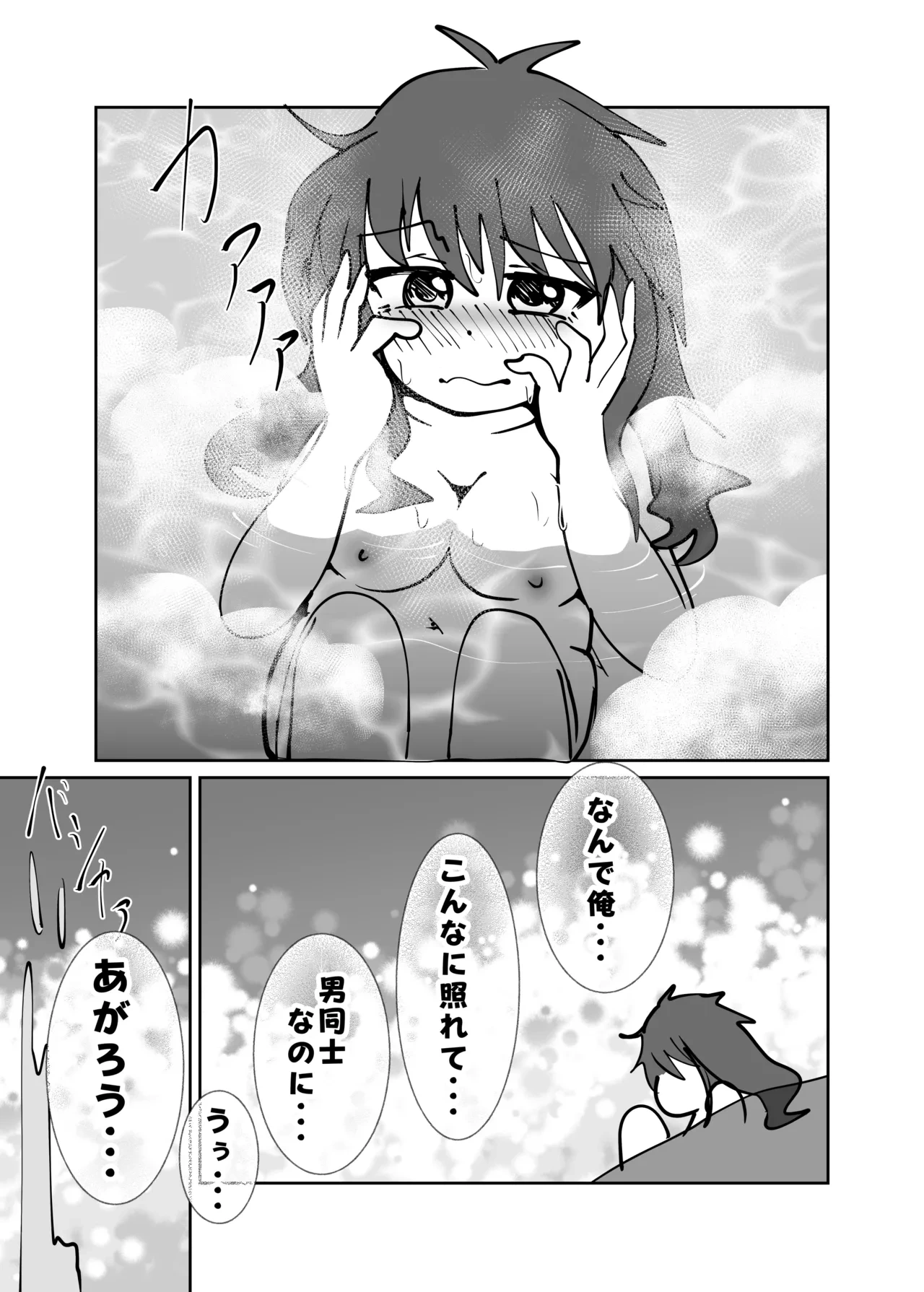 หน้า 17