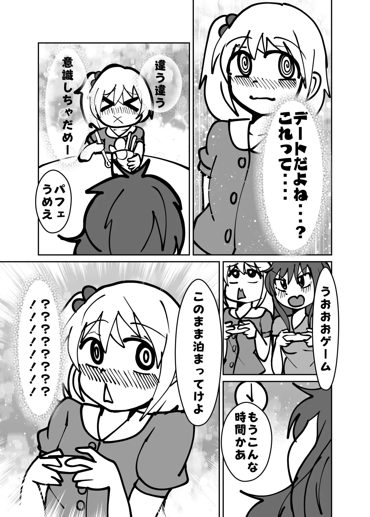 หน้า 25