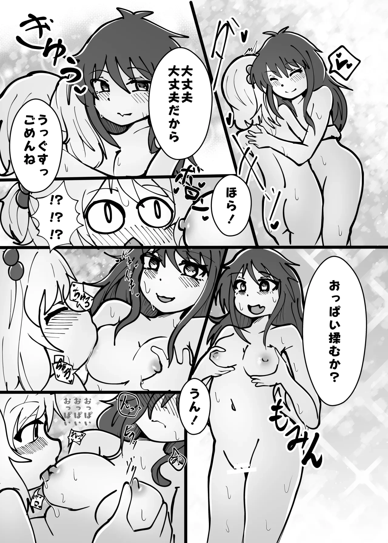 หน้า 38