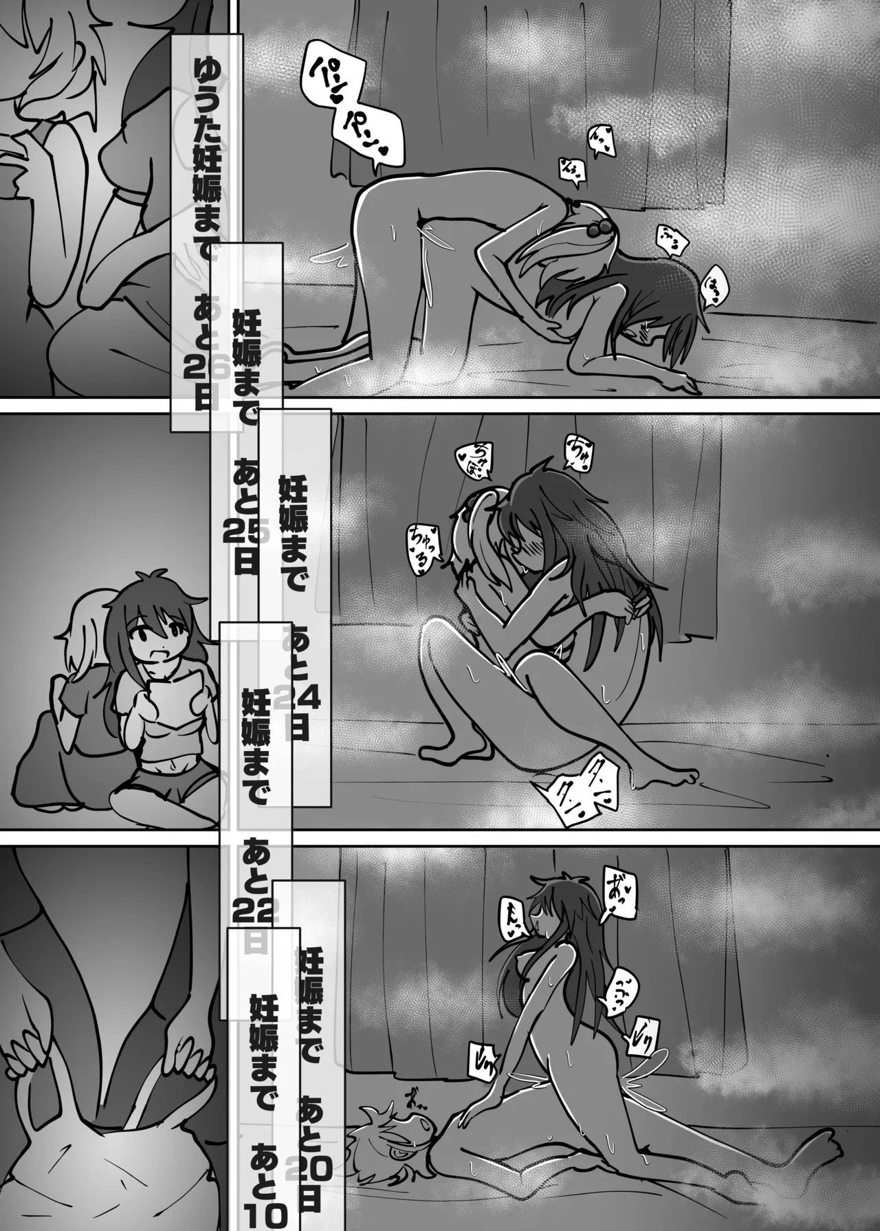 หน้า 42