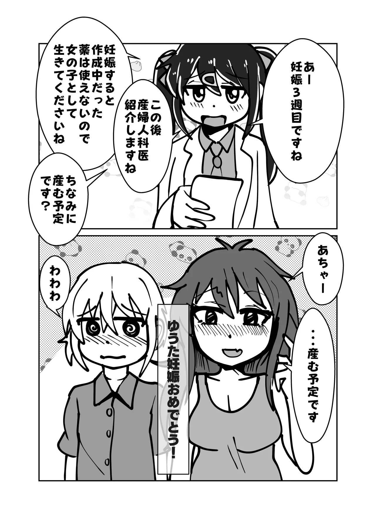 หน้า 44