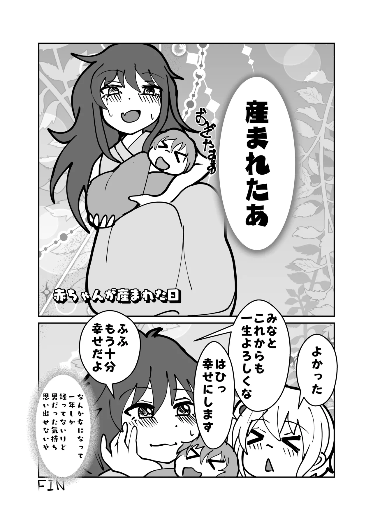 หน้า 48