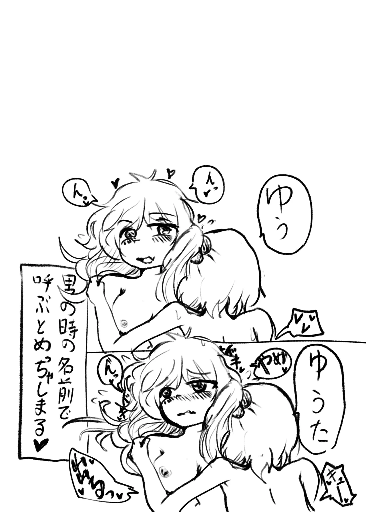 หน้า 49