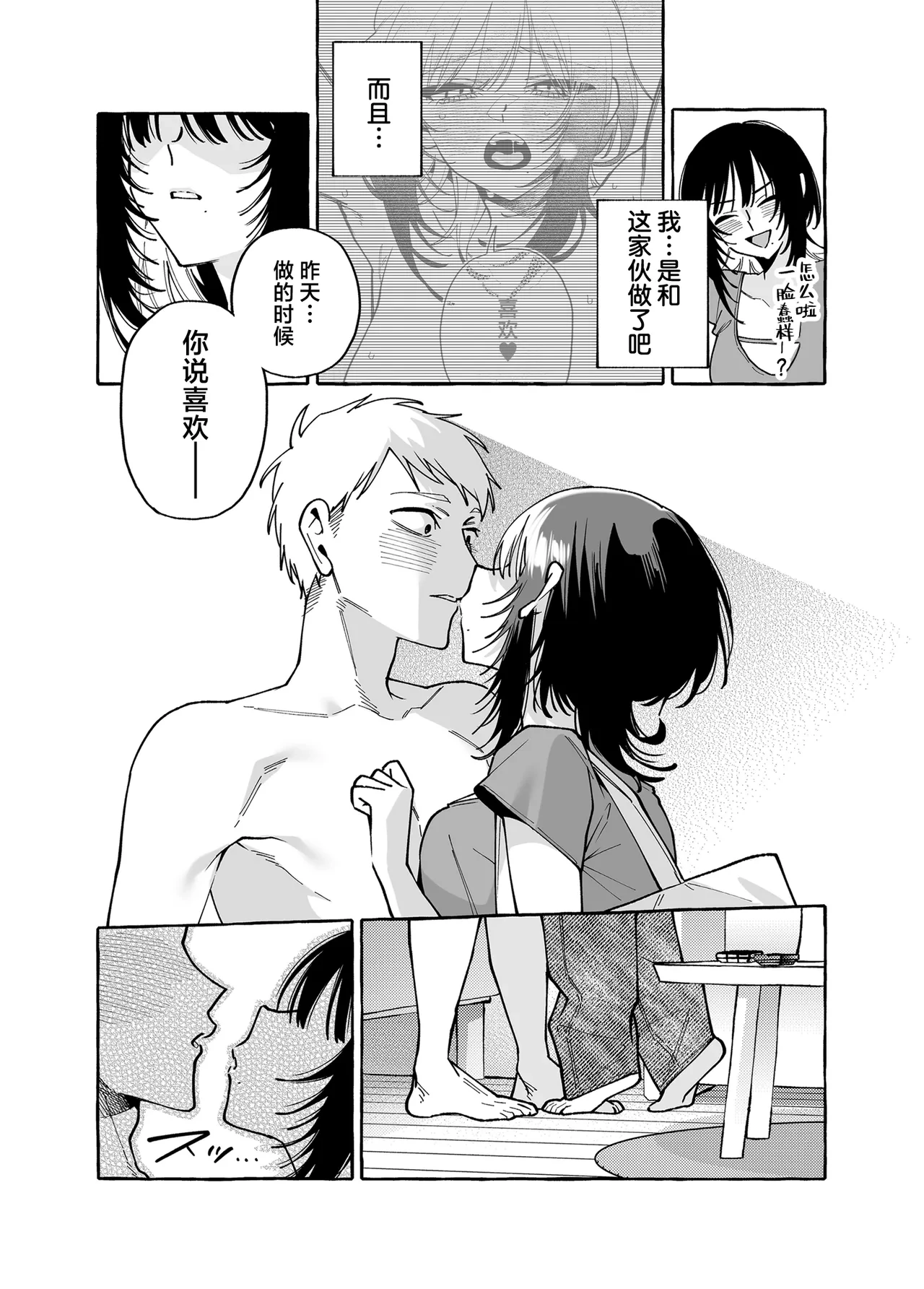 หน้า 24