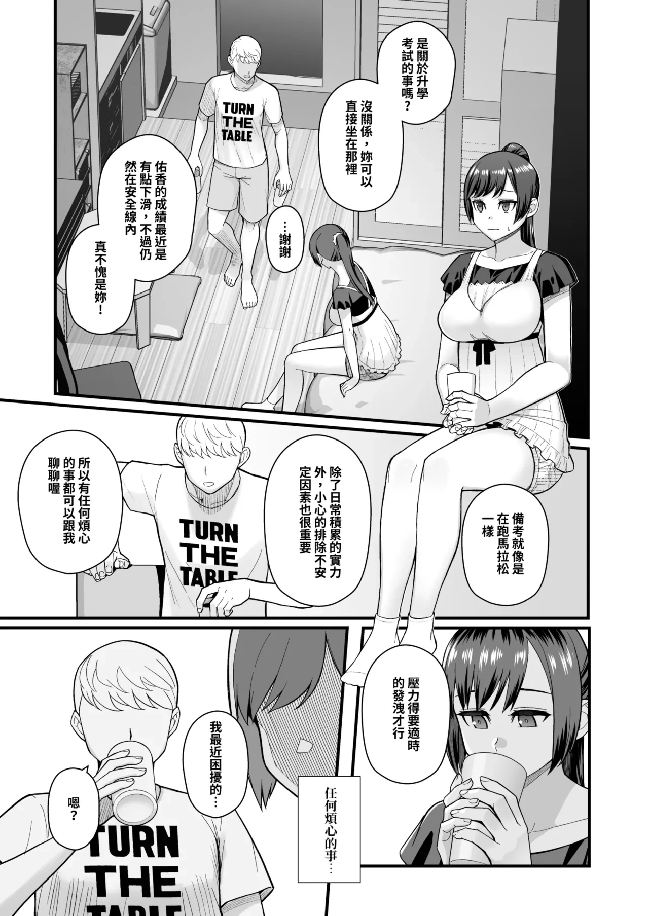 หน้า 9
