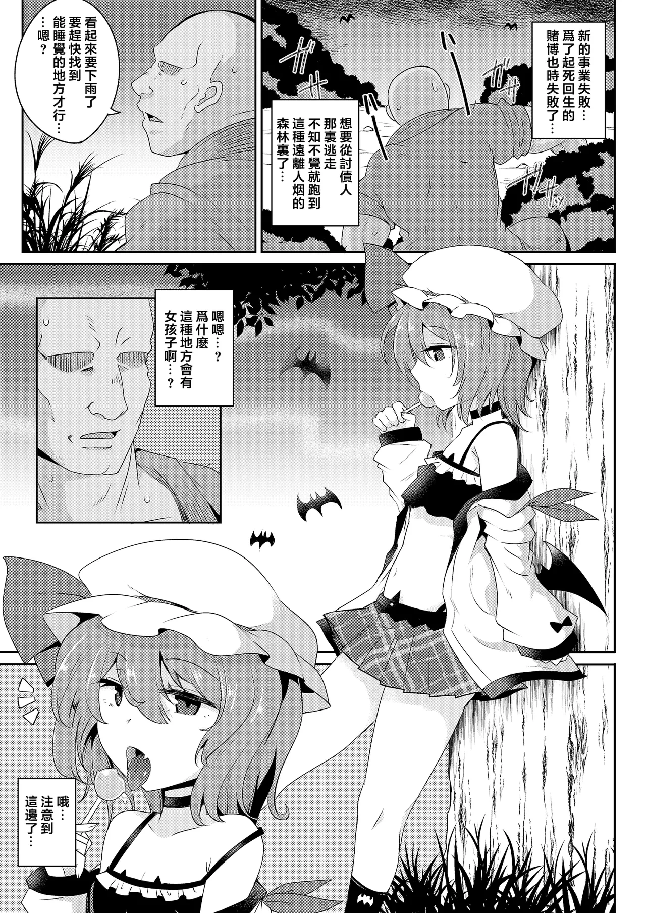 หน้า 4