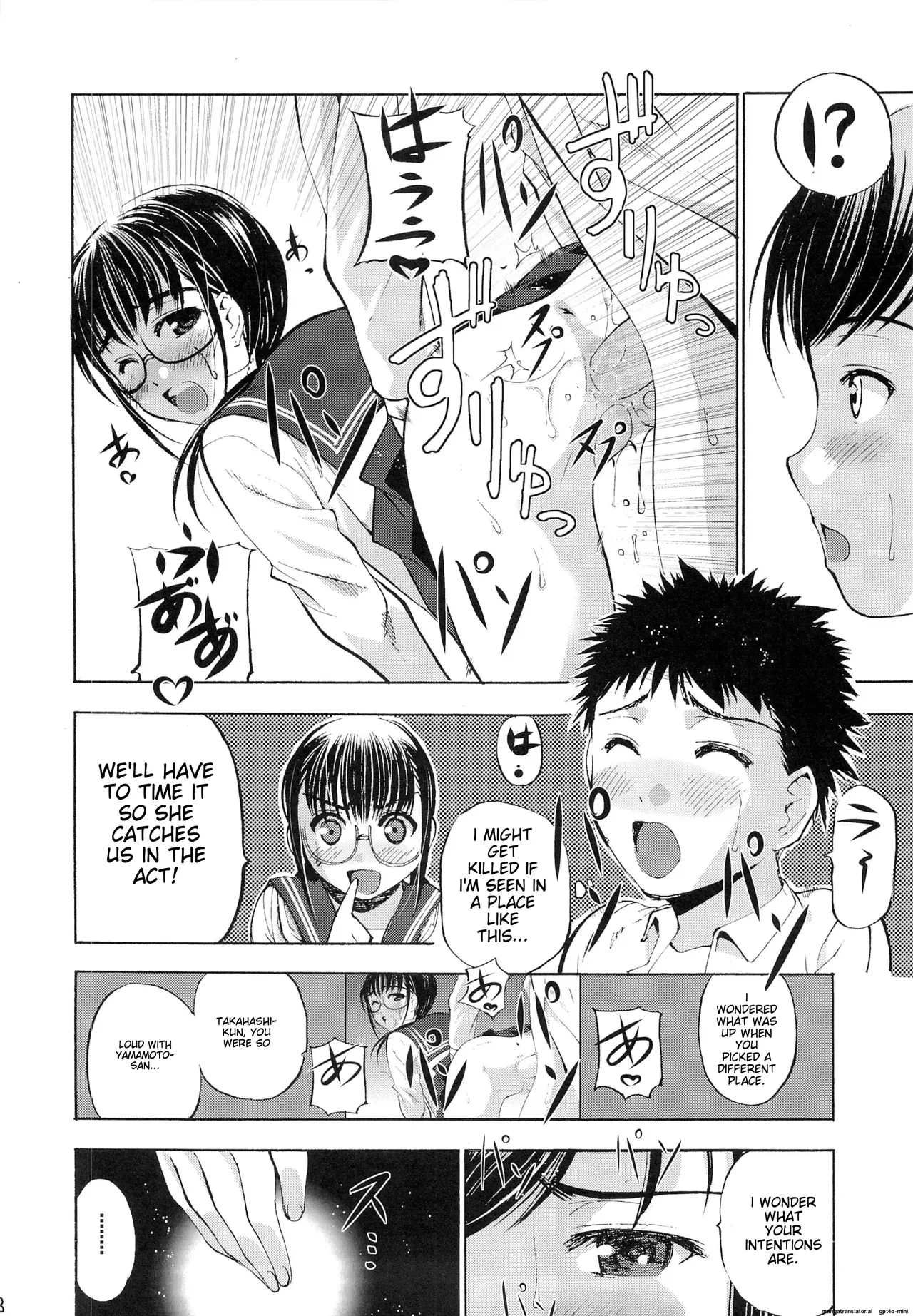 หน้า 9