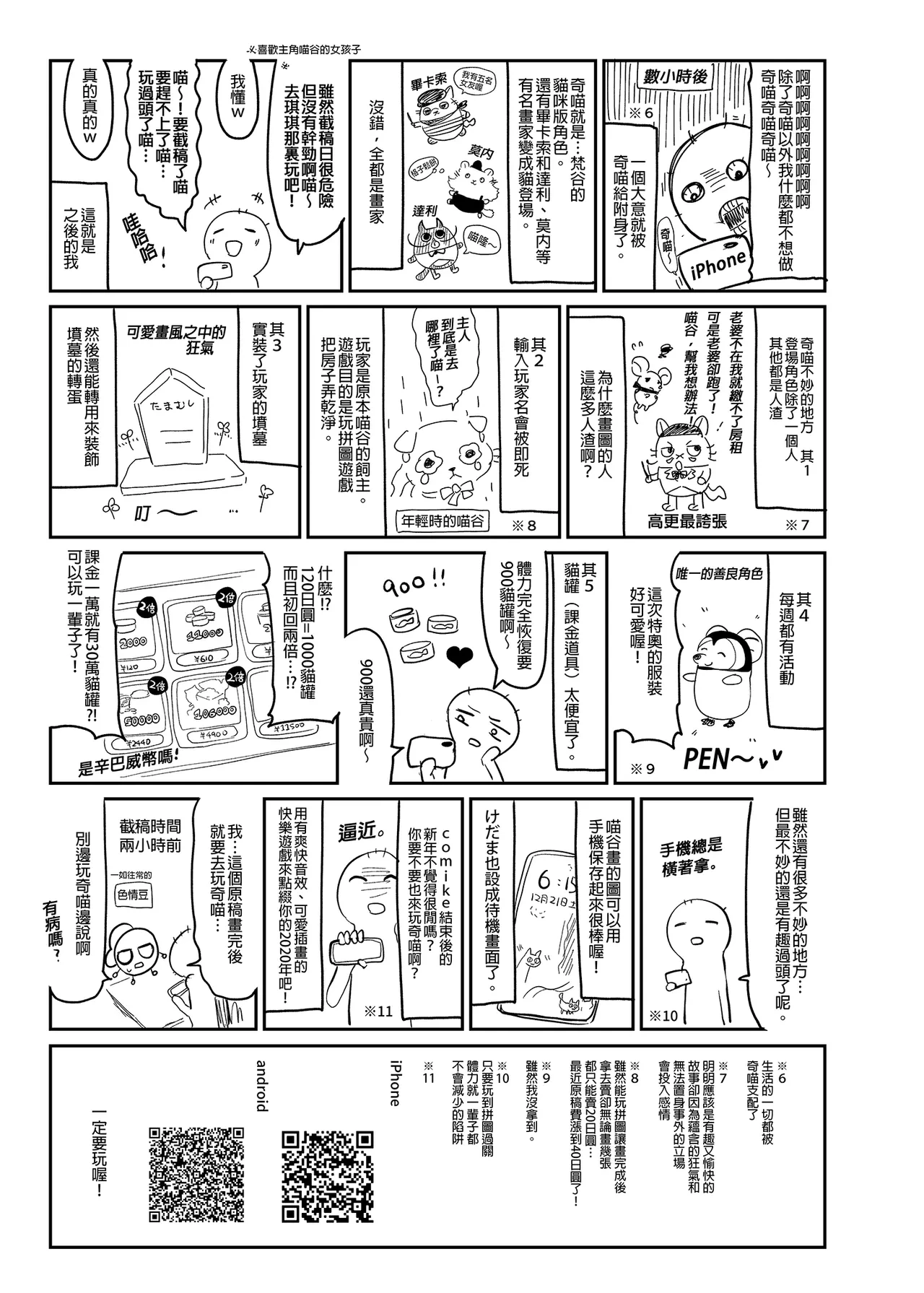 หน้า 30