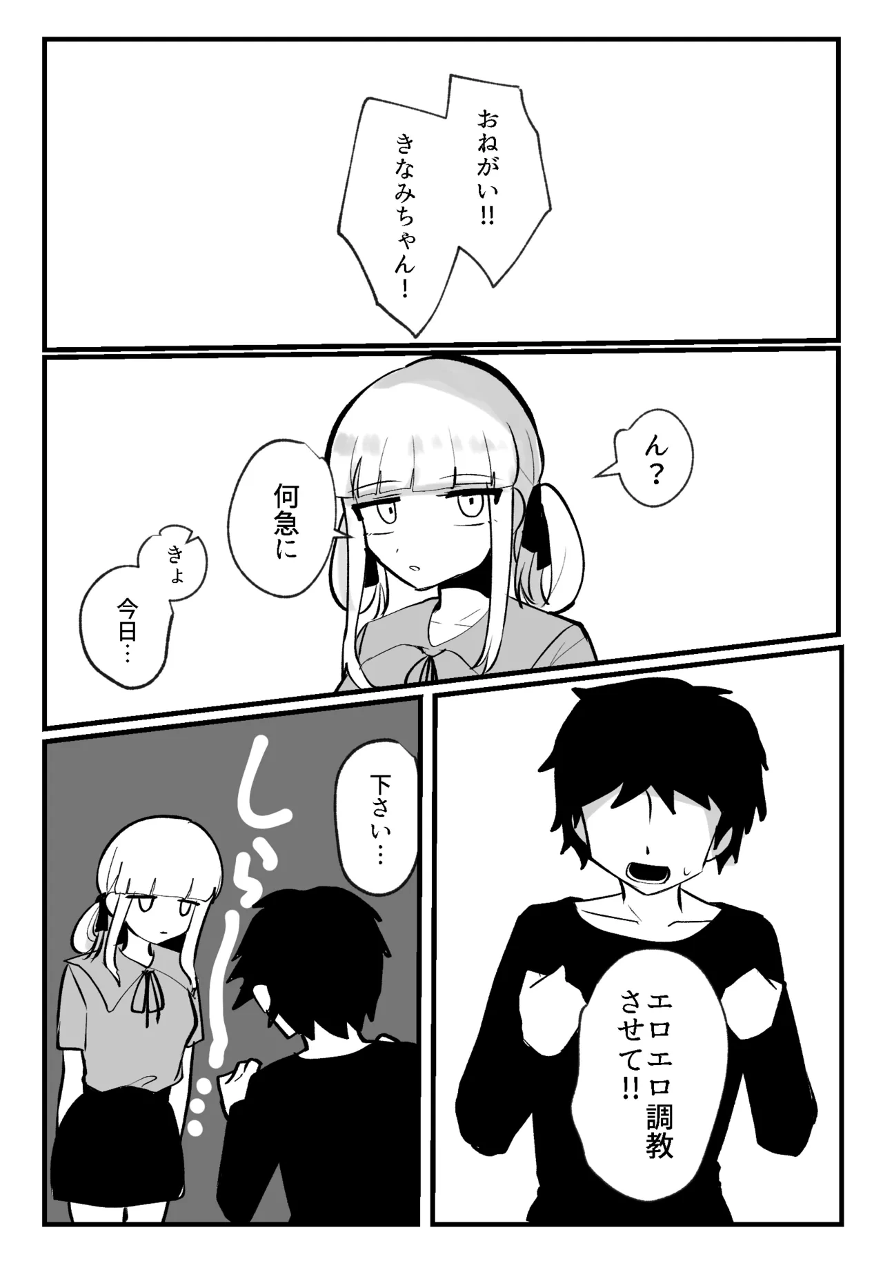 หน้า 3