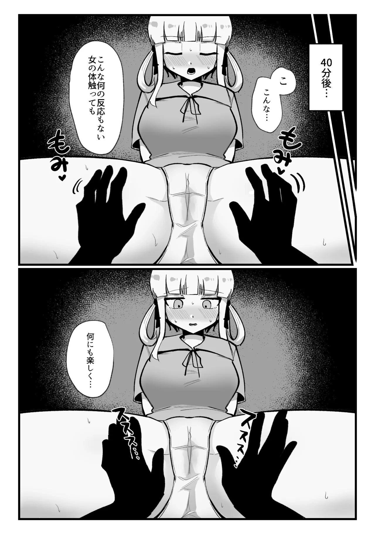 หน้า 7