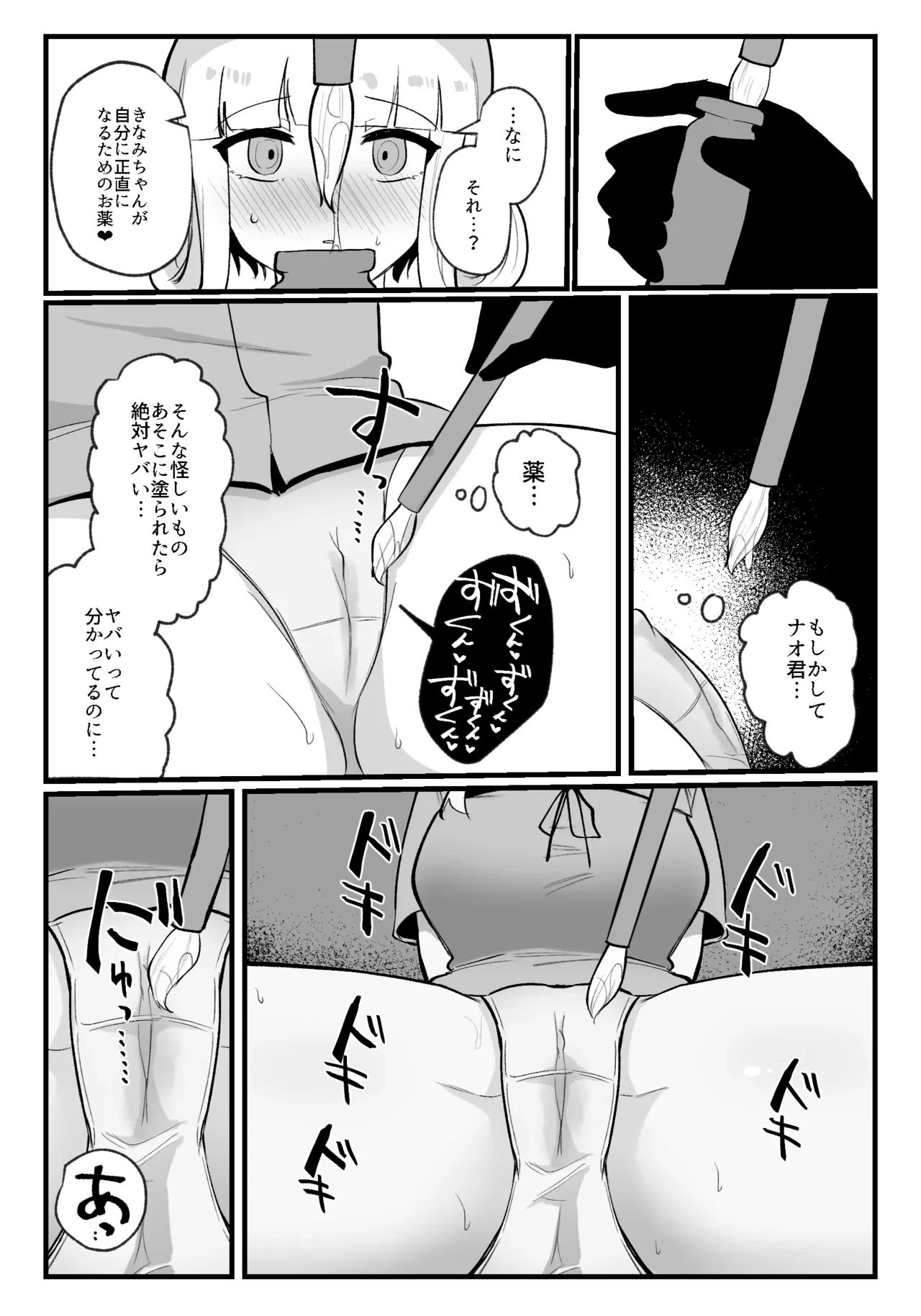 หน้า 9