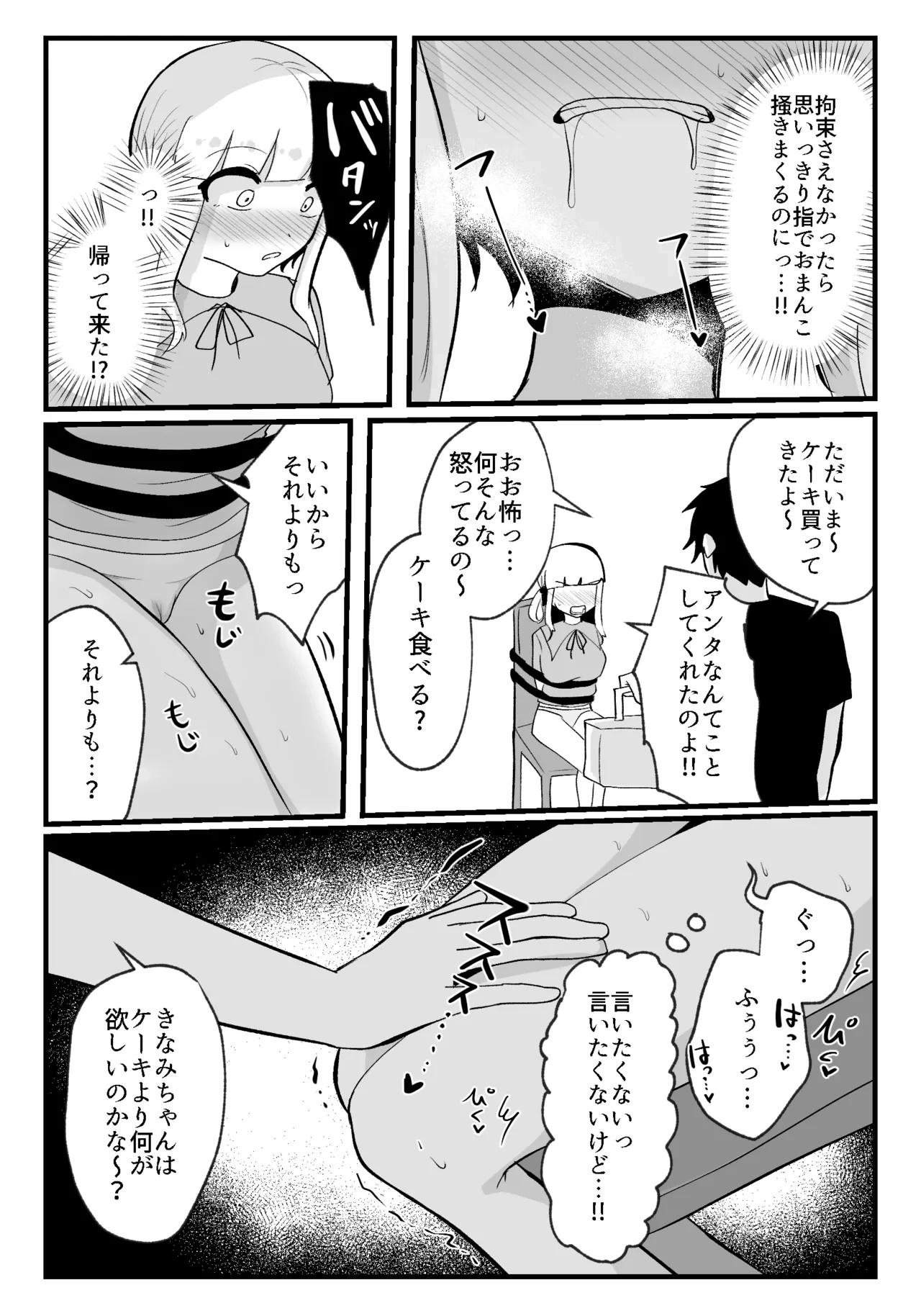 หน้า 15