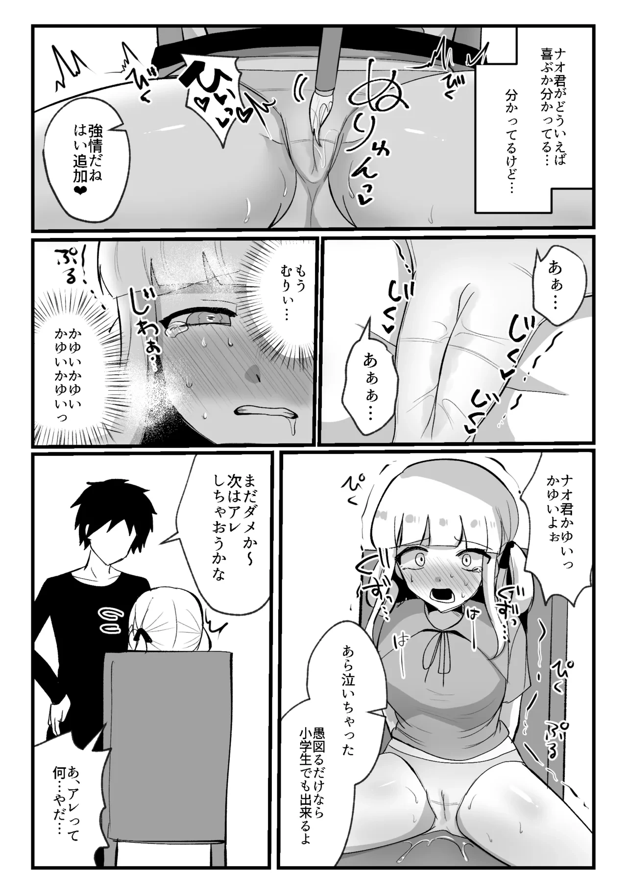 หน้า 19