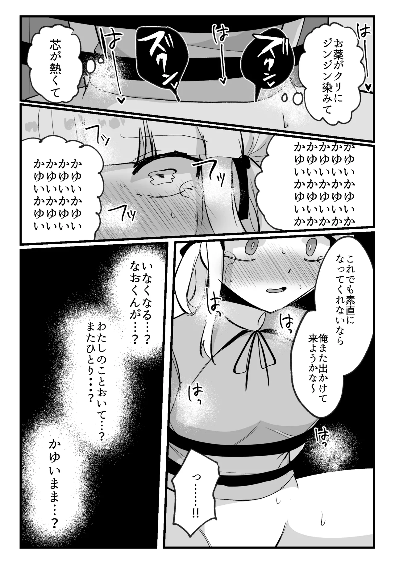 หน้า 21