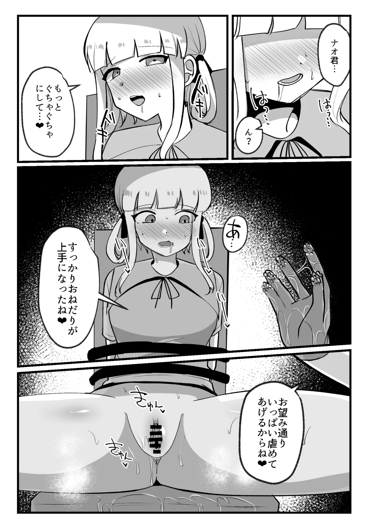 หน้า 25