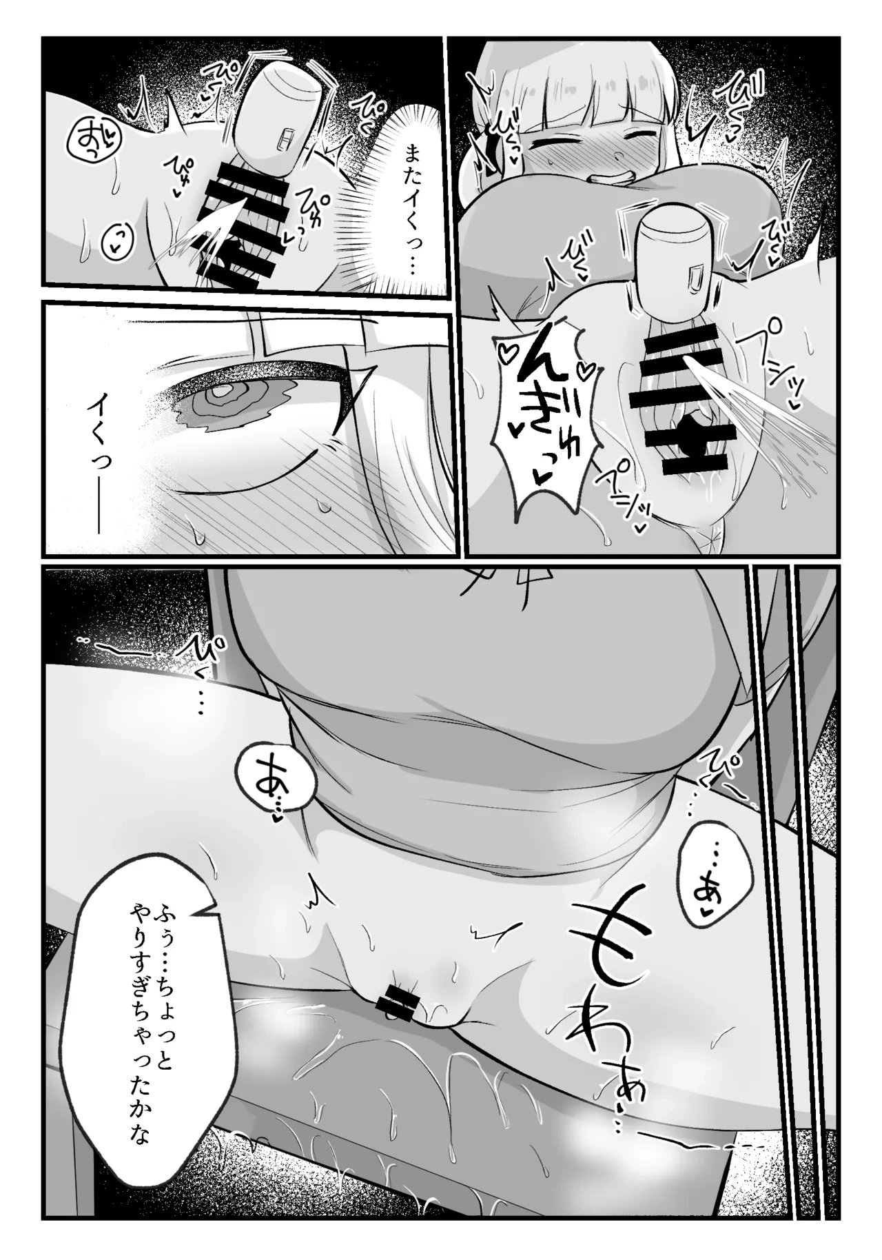หน้า 28