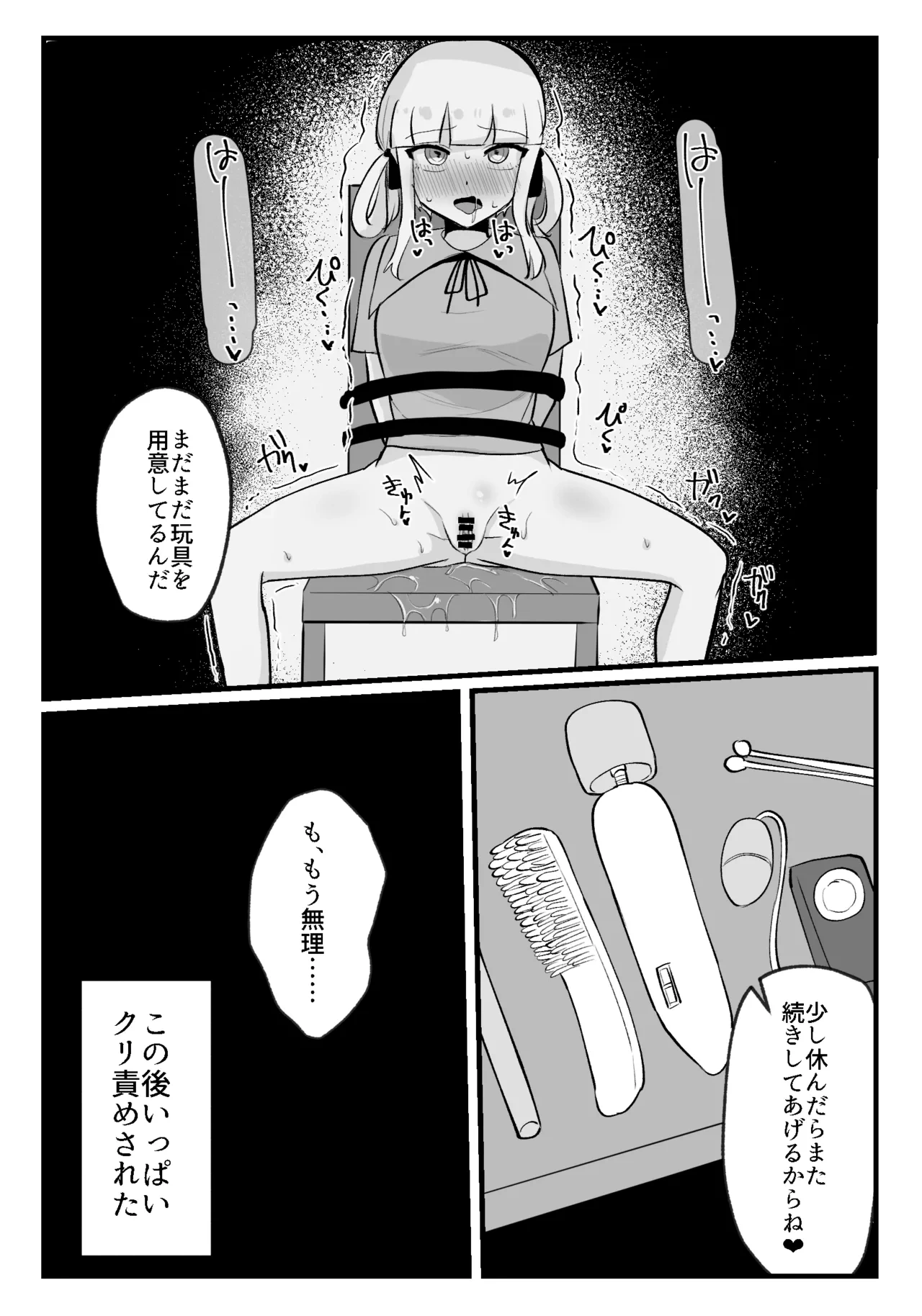 หน้า 29