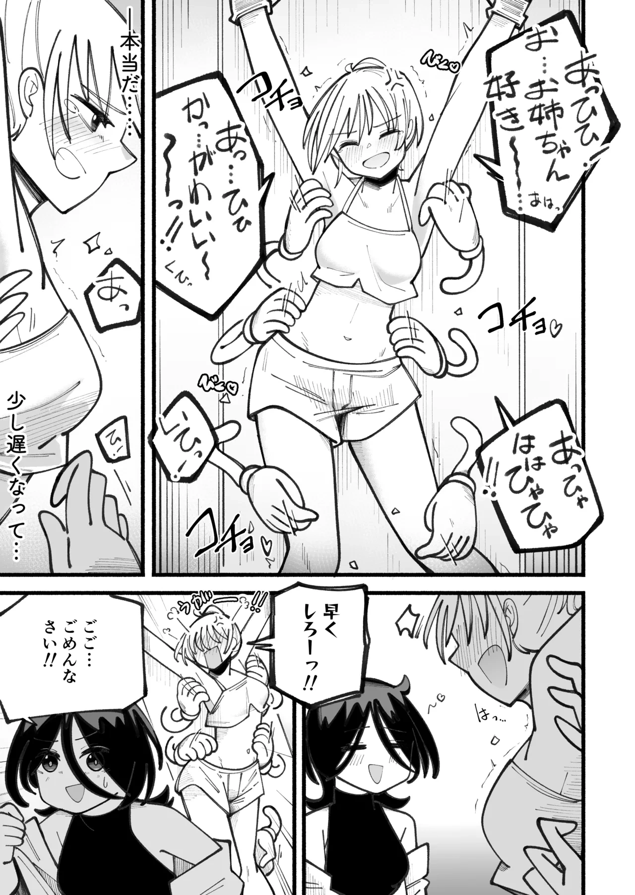 หน้า 15
