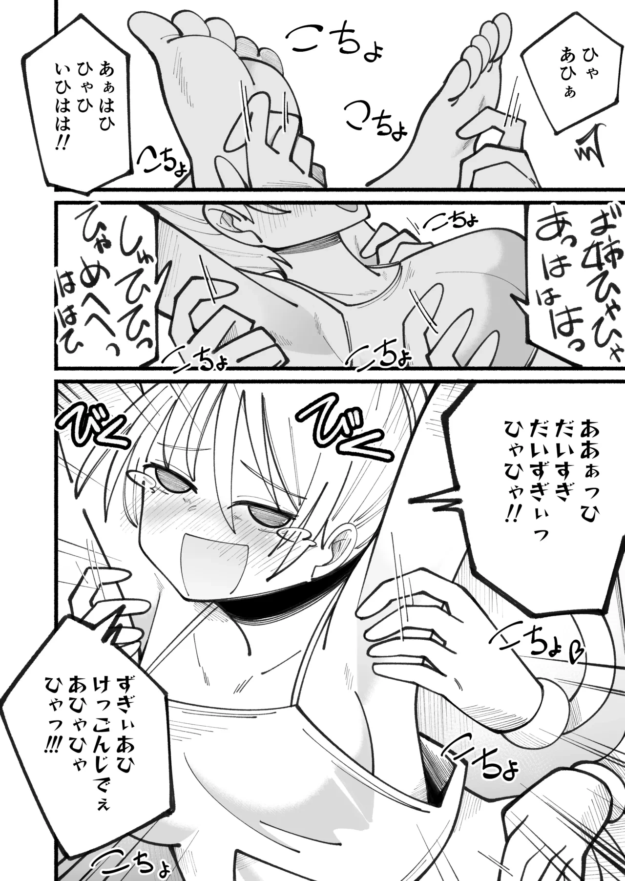 หน้า 24