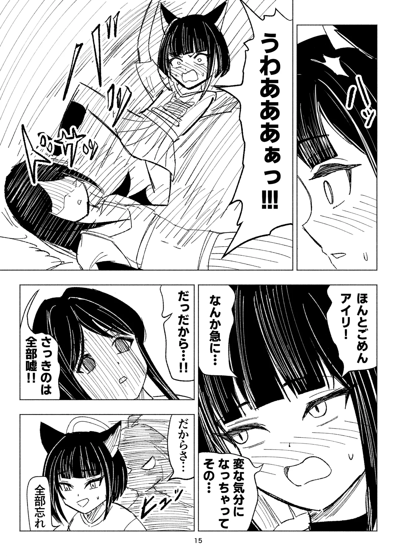 หน้า 15