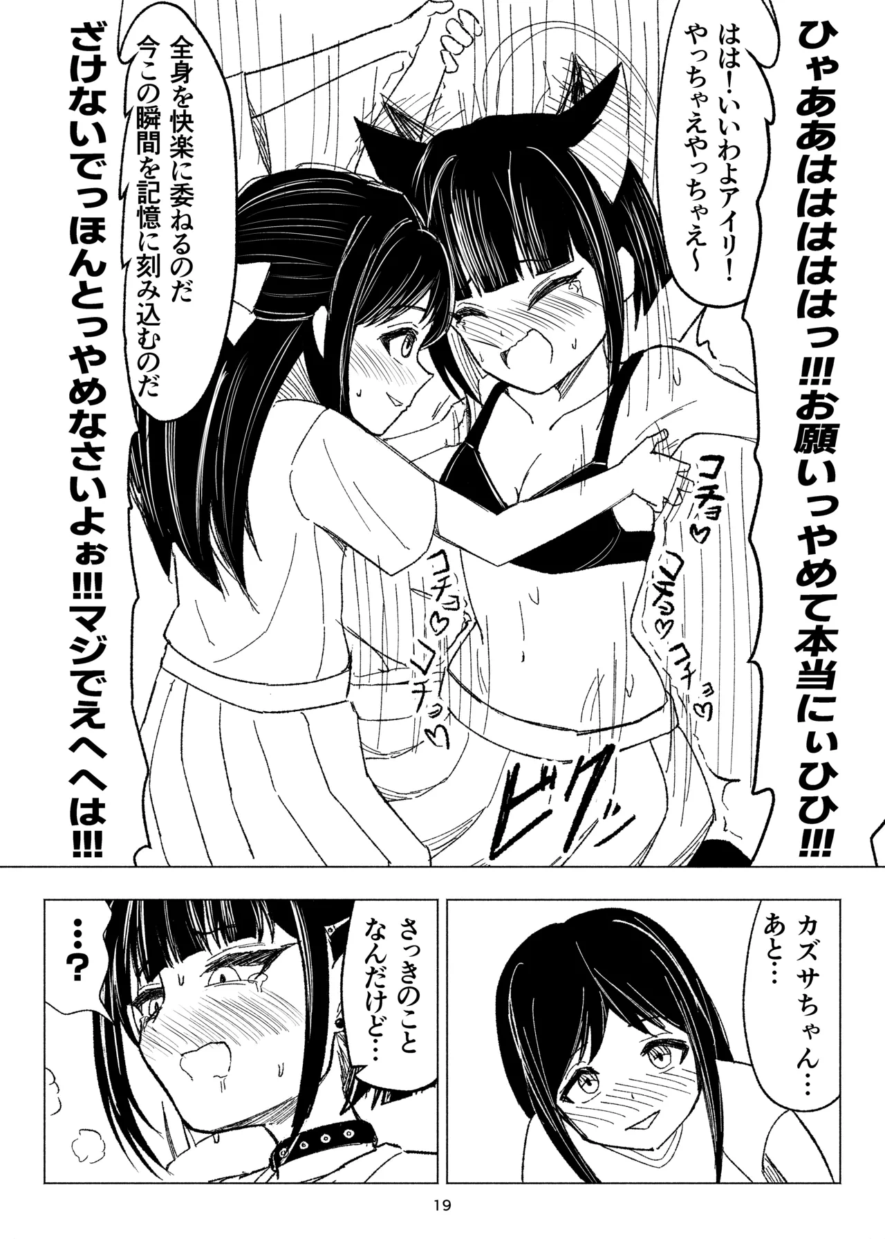 หน้า 19