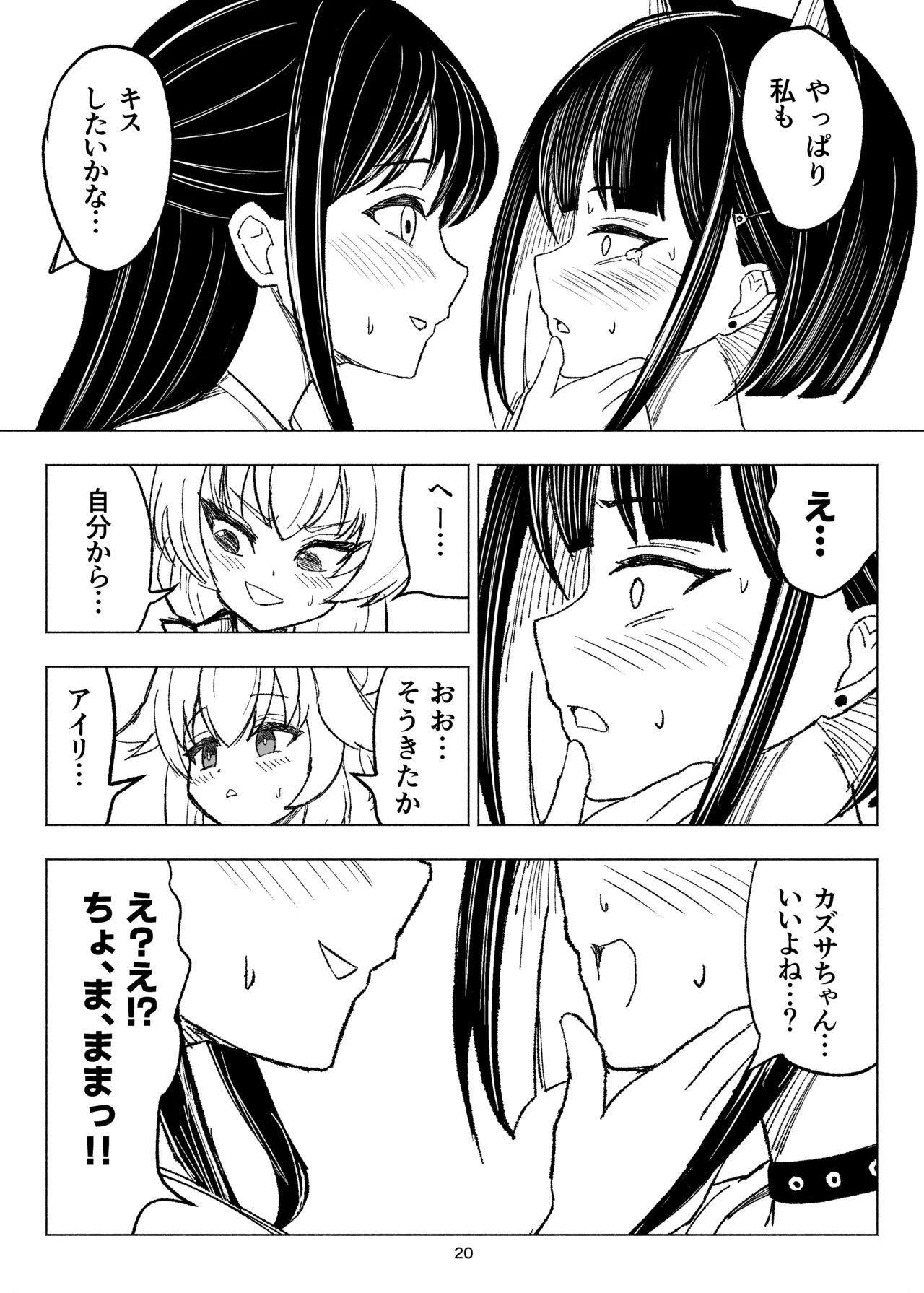 หน้า 20