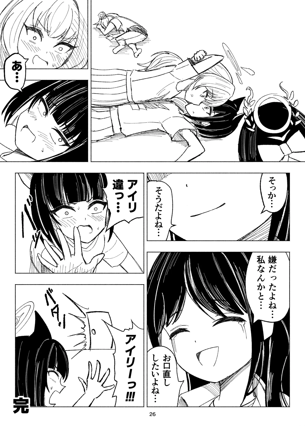 หน้า 26