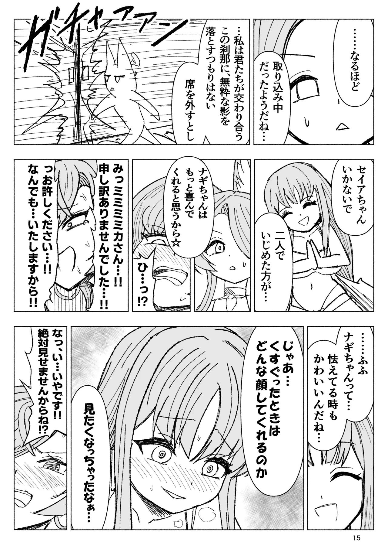 หน้า 15
