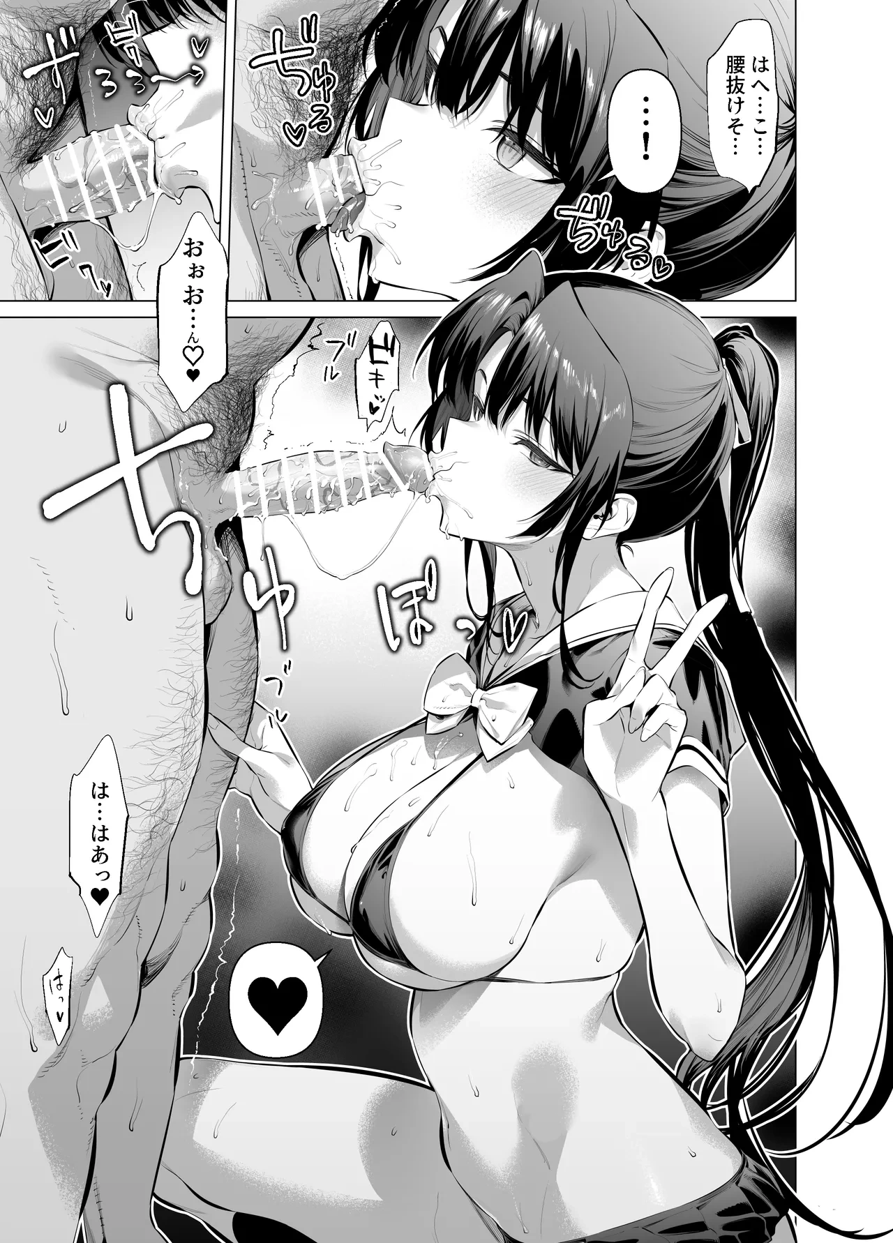 หน้า 14