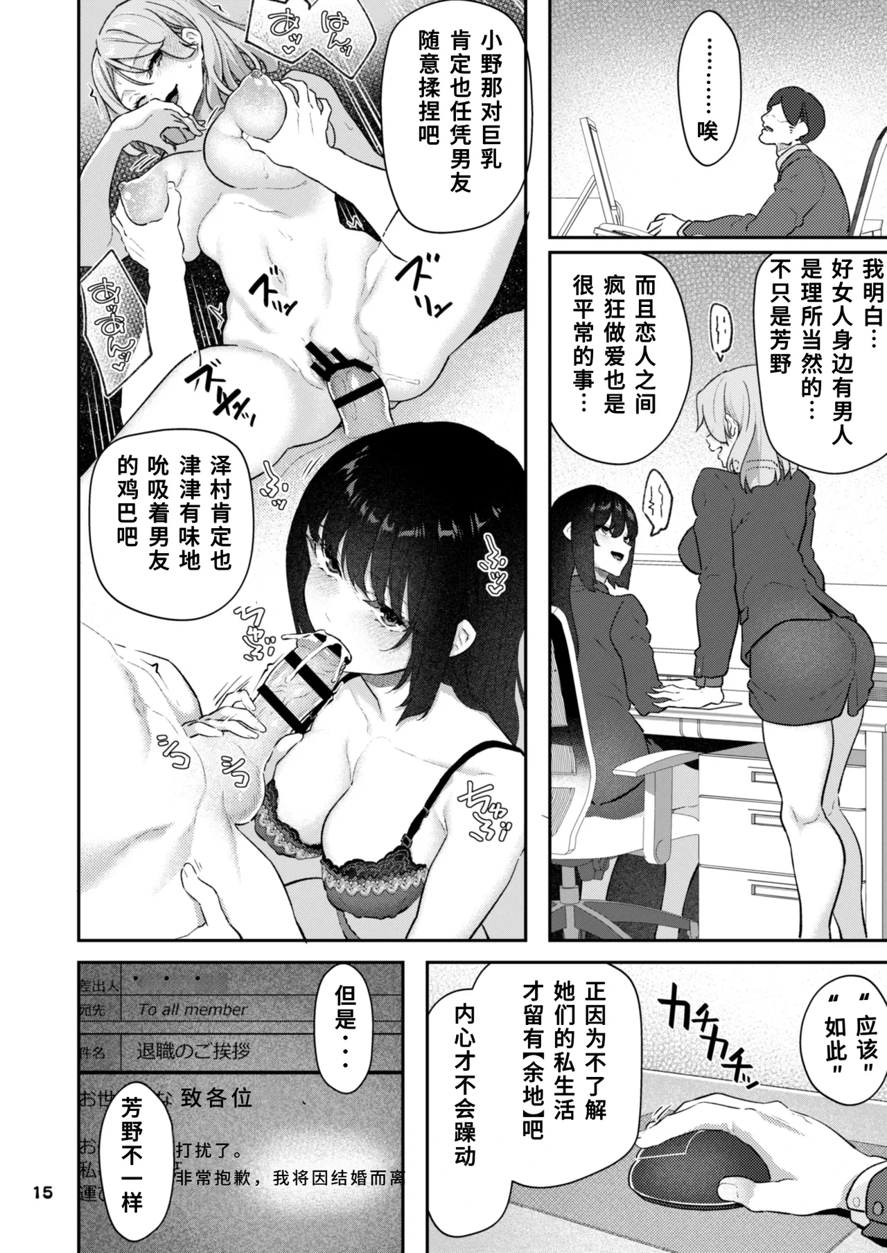 หน้า 15