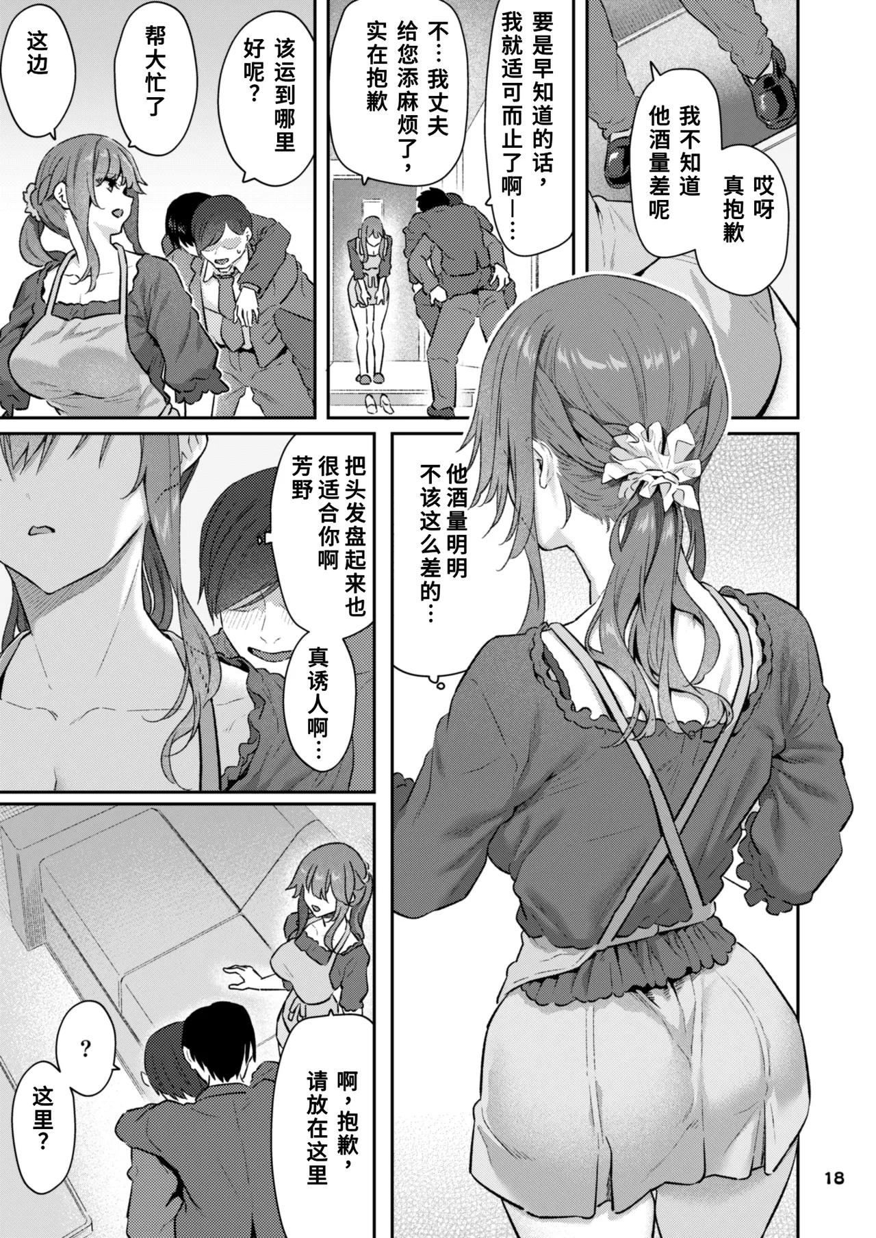หน้า 18