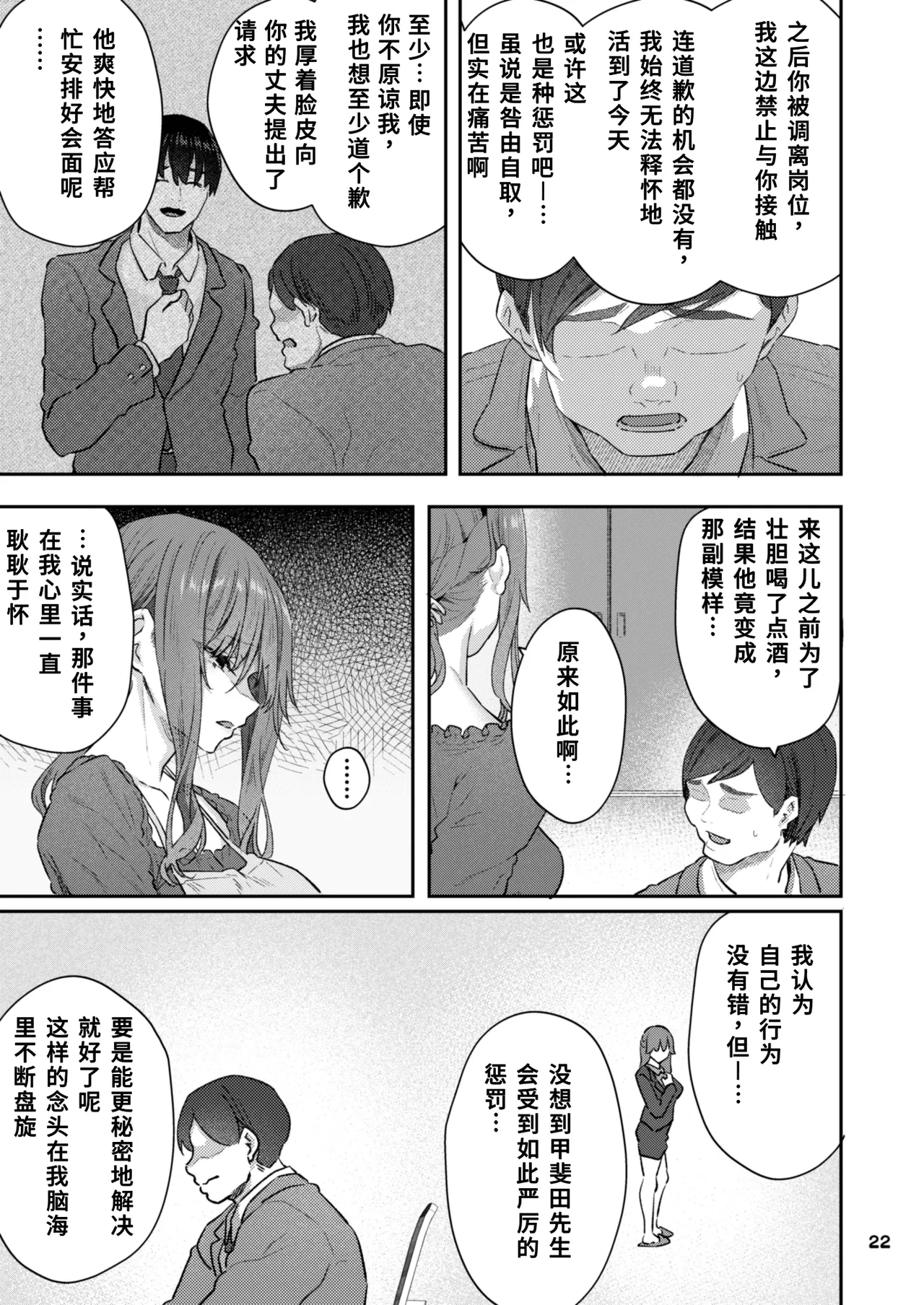 หน้า 22