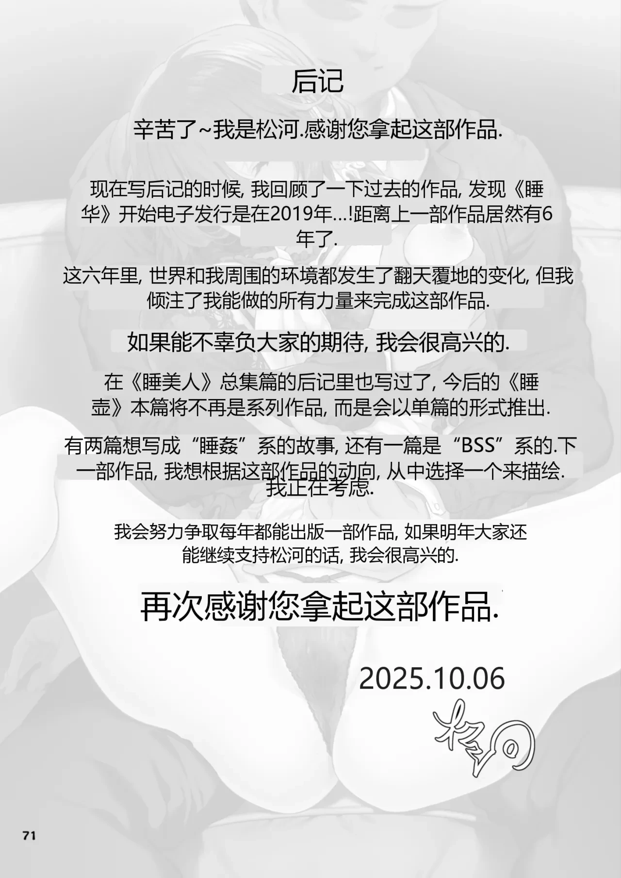 หน้า 71