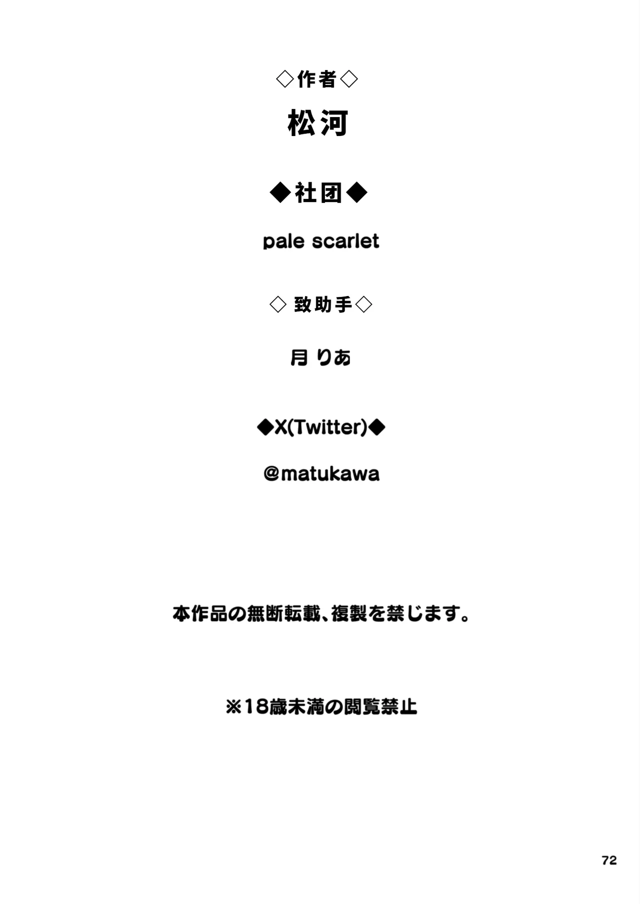หน้า 72