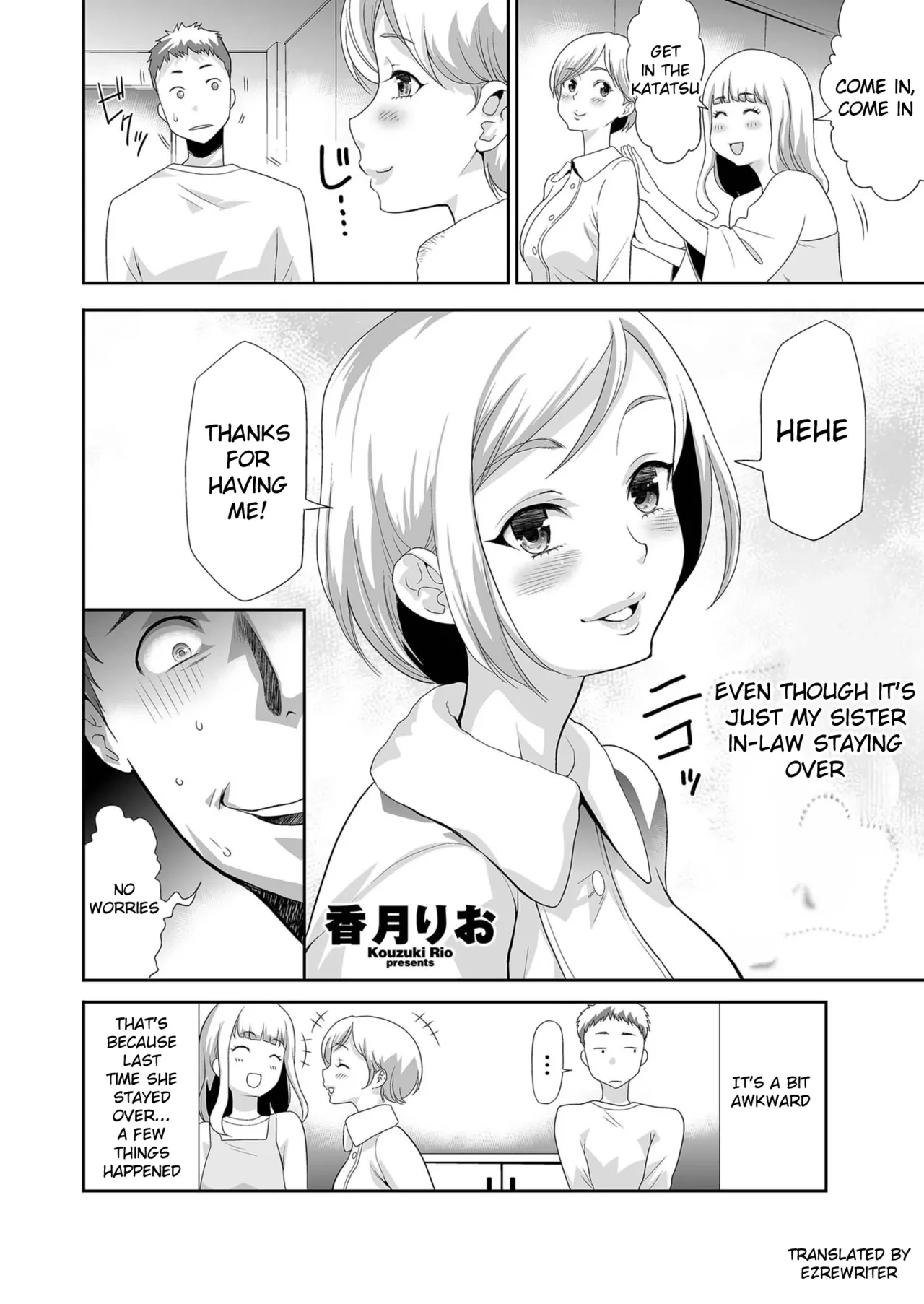 [Kouzuki Rio] Gimai (imou to) o tometa dakenanoni [English]