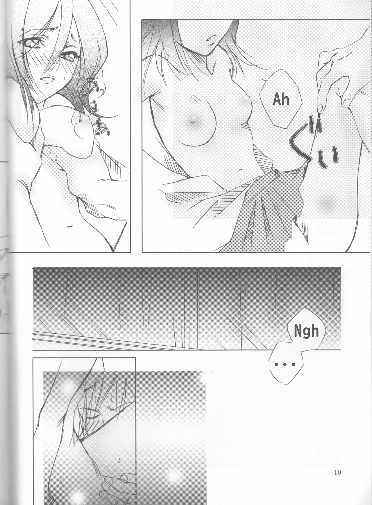 หน้า 10