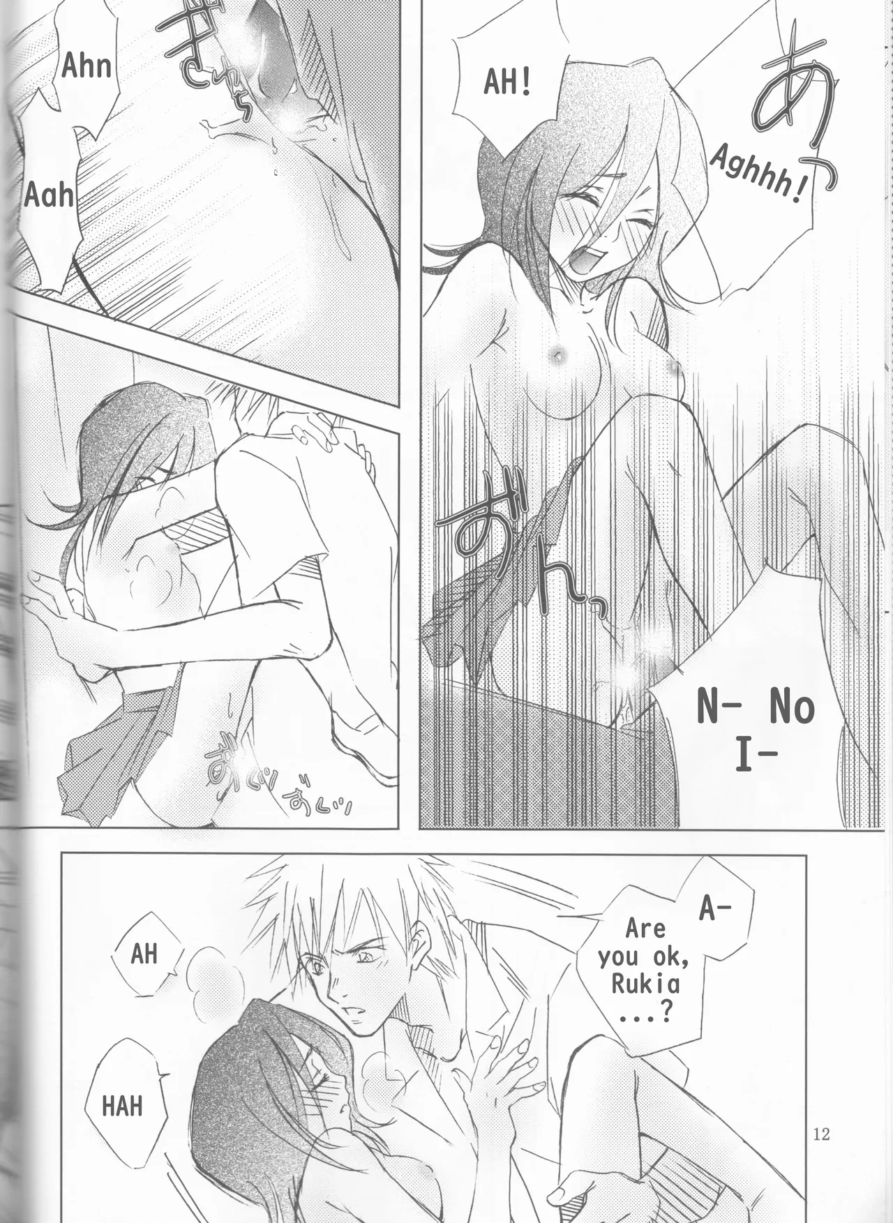 หน้า 12