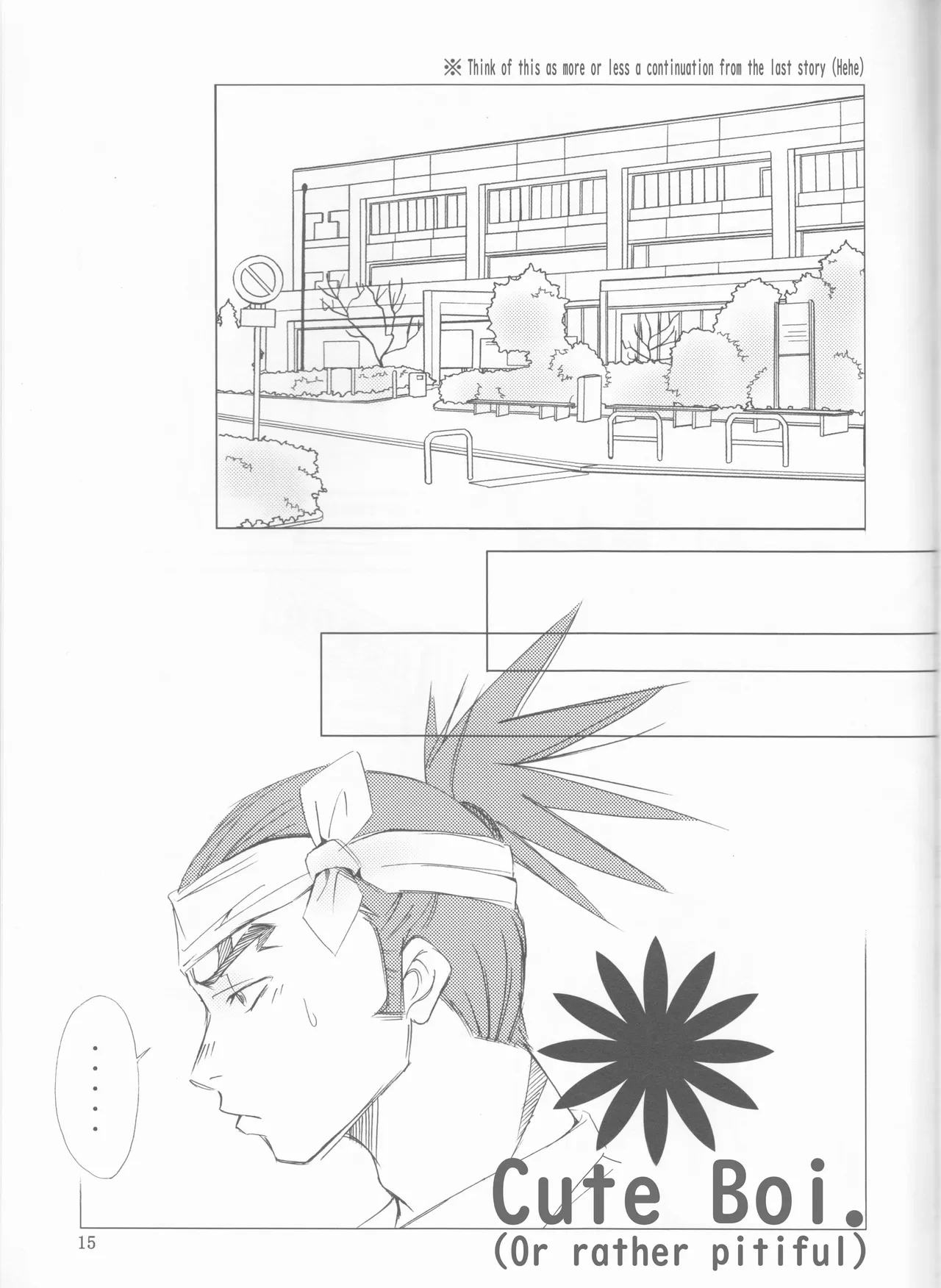หน้า 15