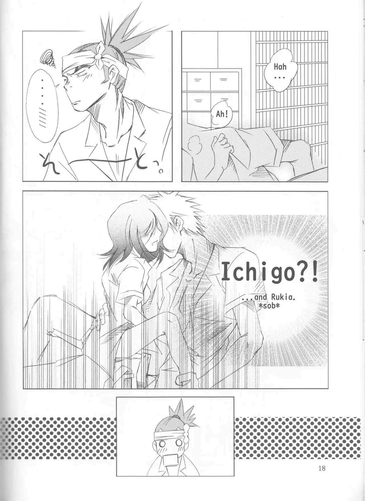 หน้า 18