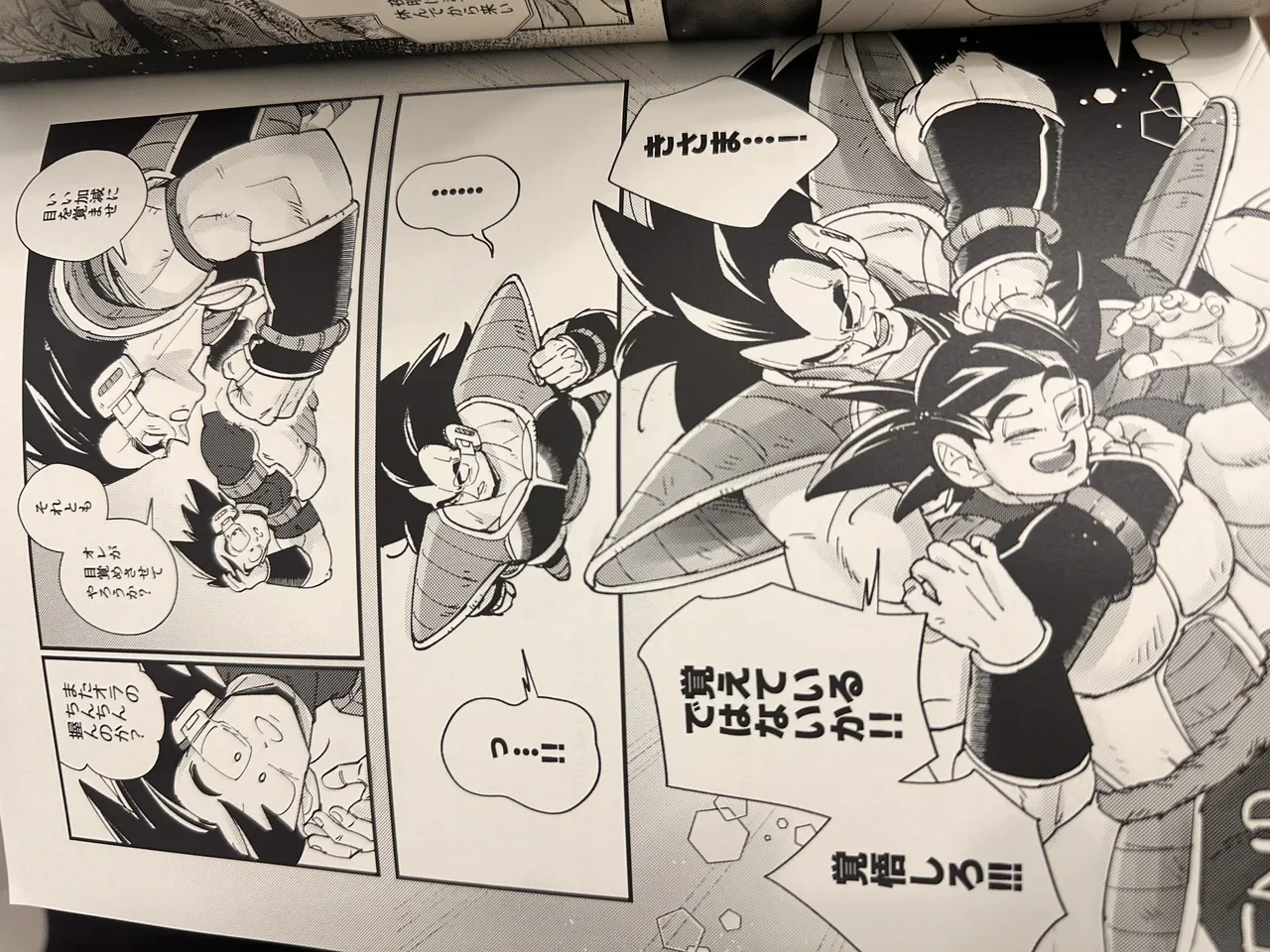 Raditz