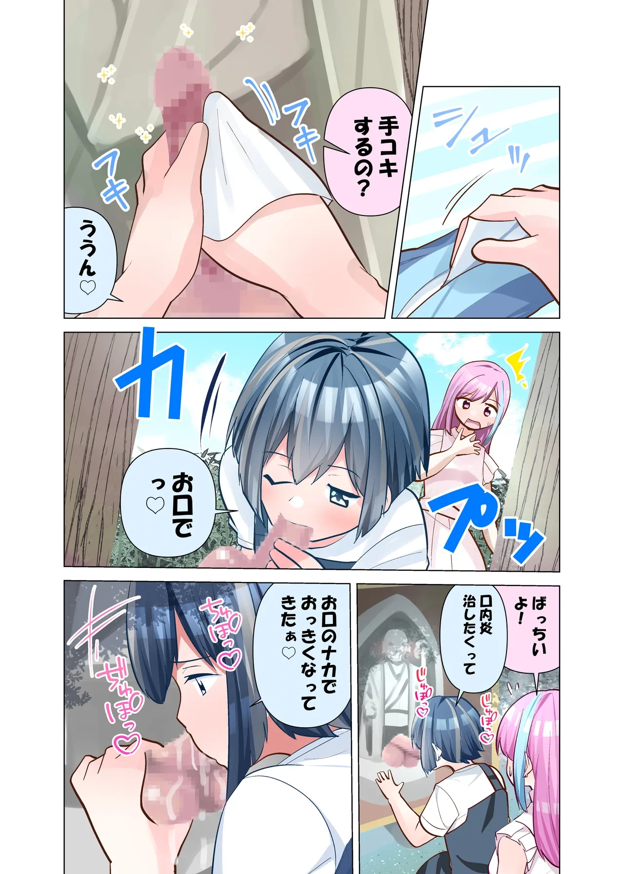 หน้า 7
