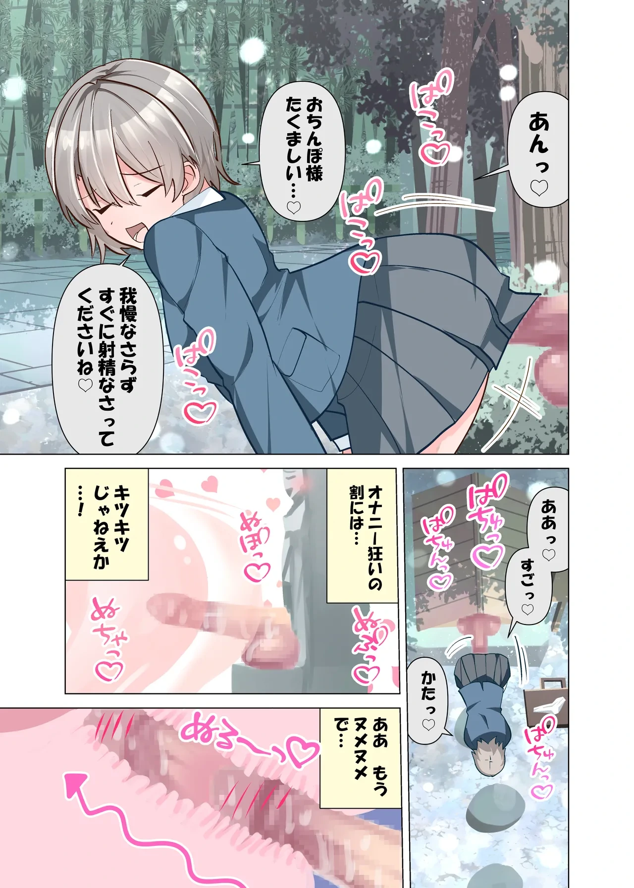 หน้า 13