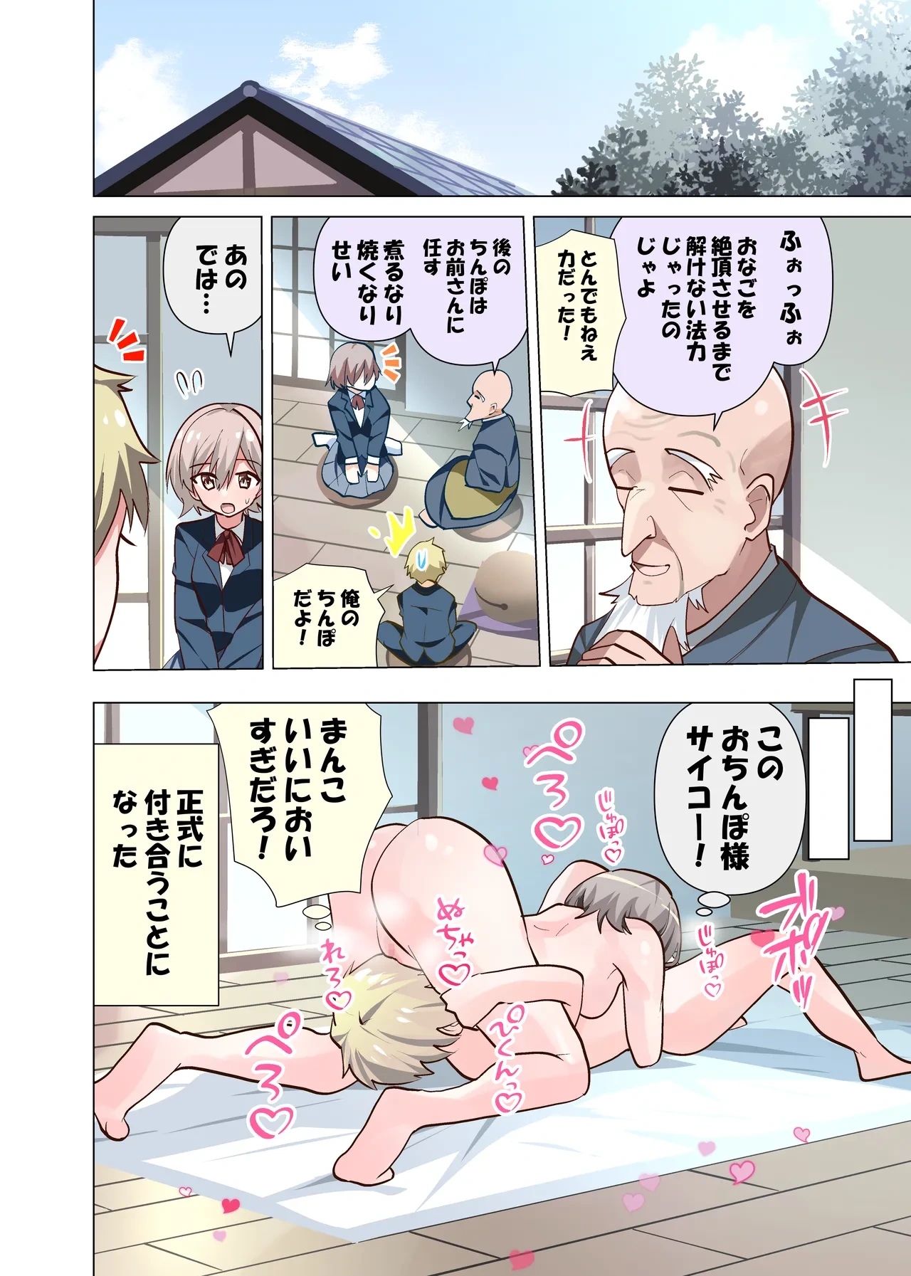 หน้า 16