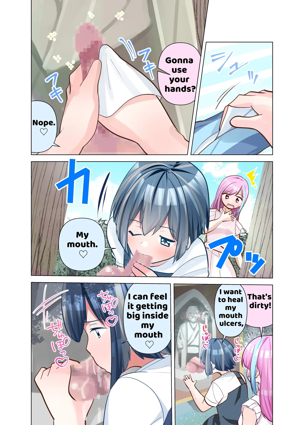 หน้า 7