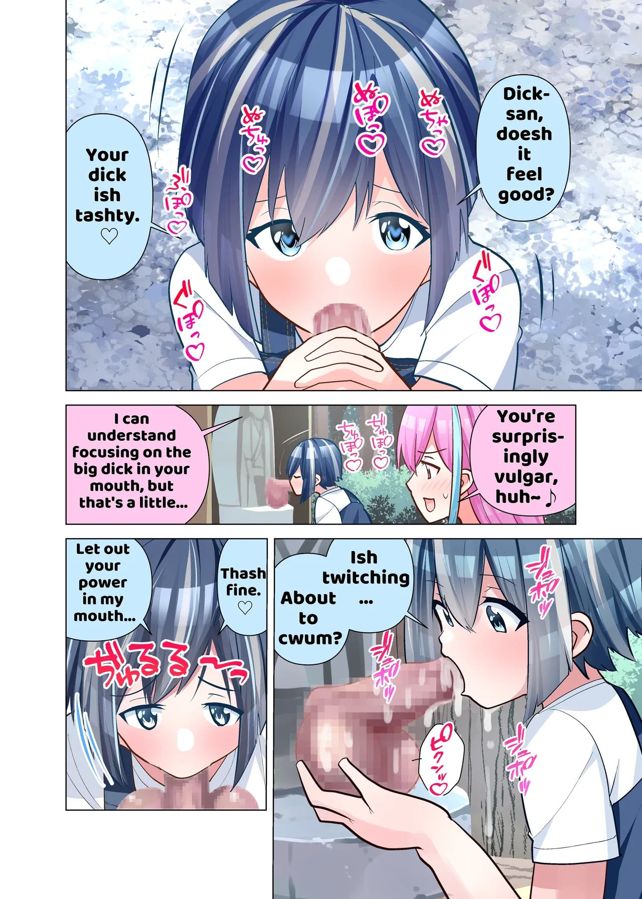 หน้า 8