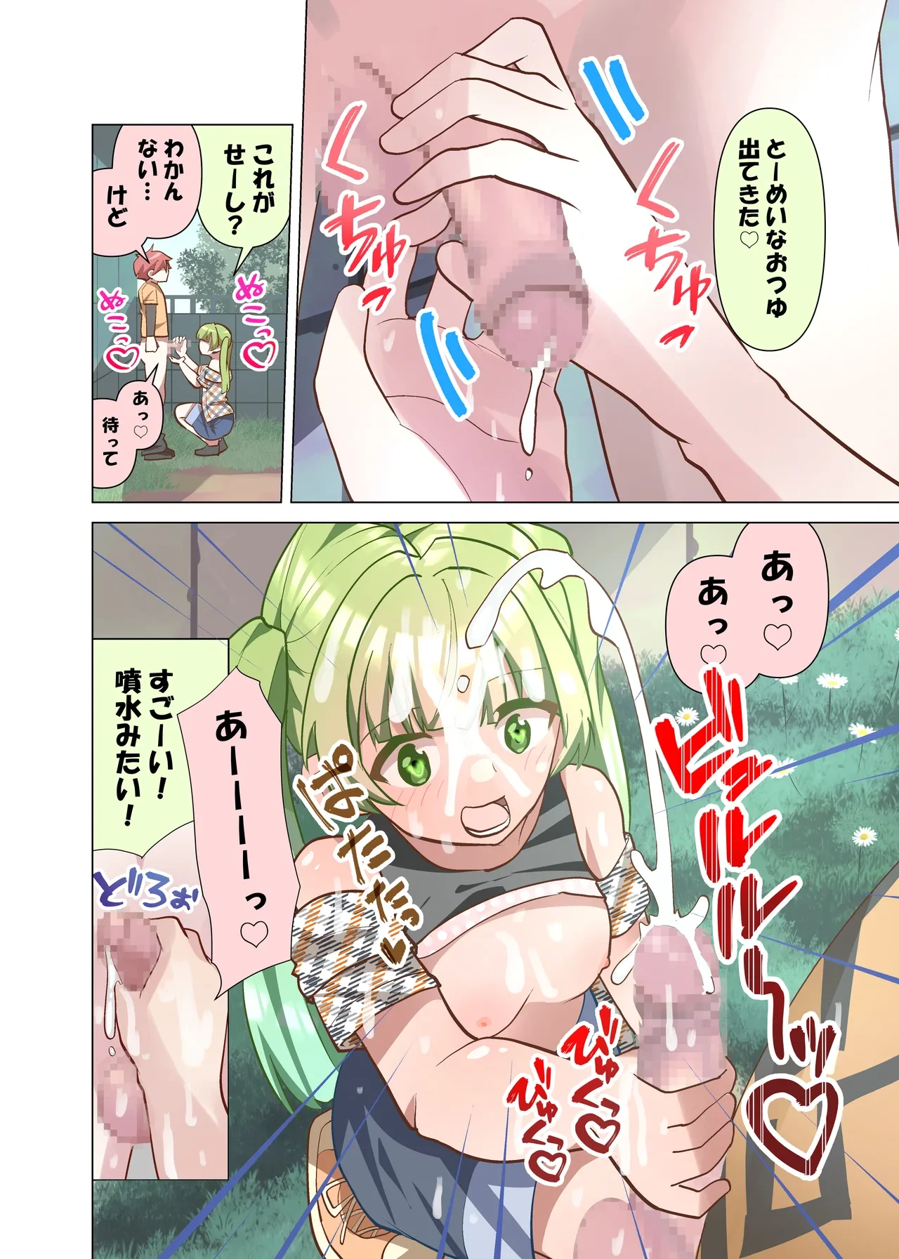 หน้า 6