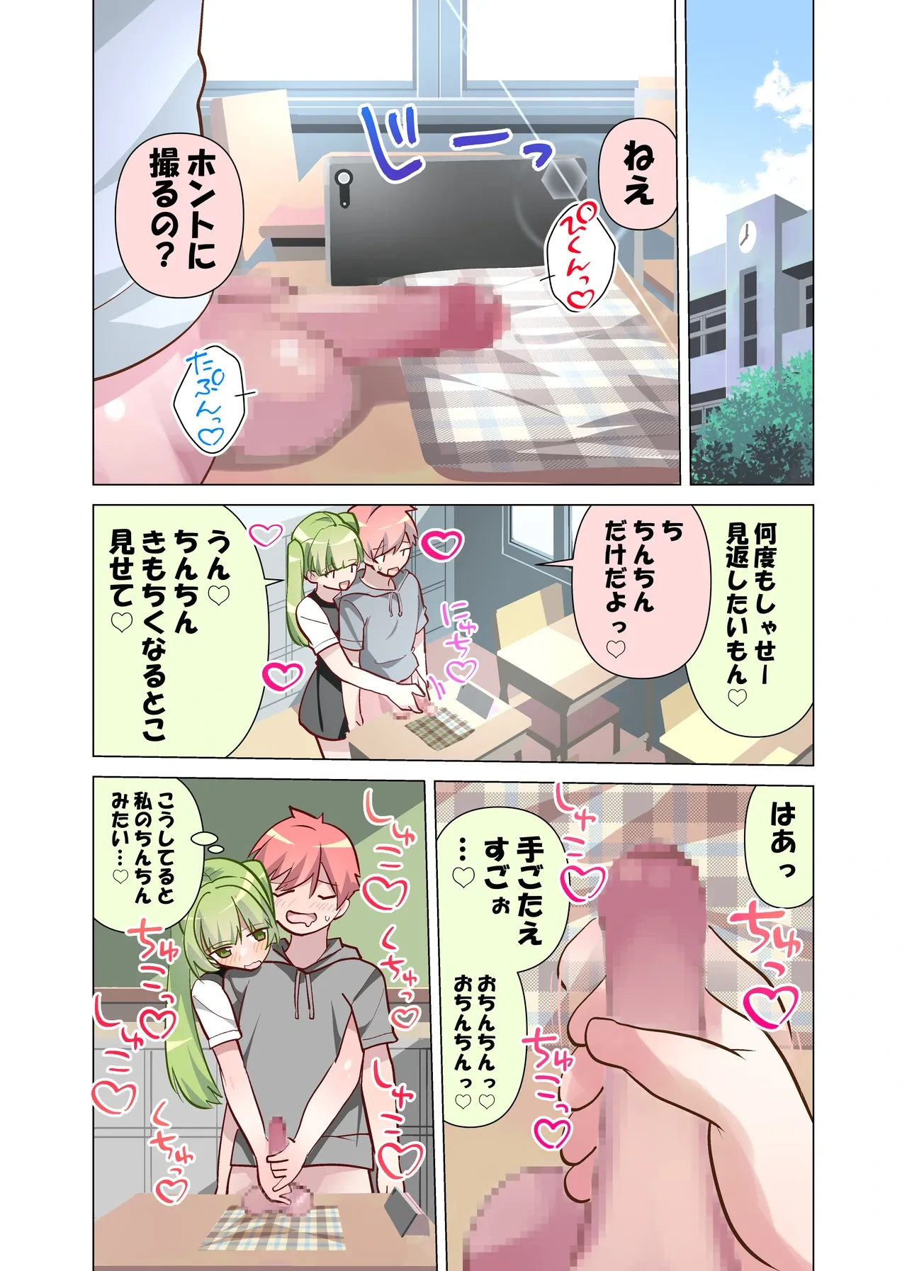 หน้า 8