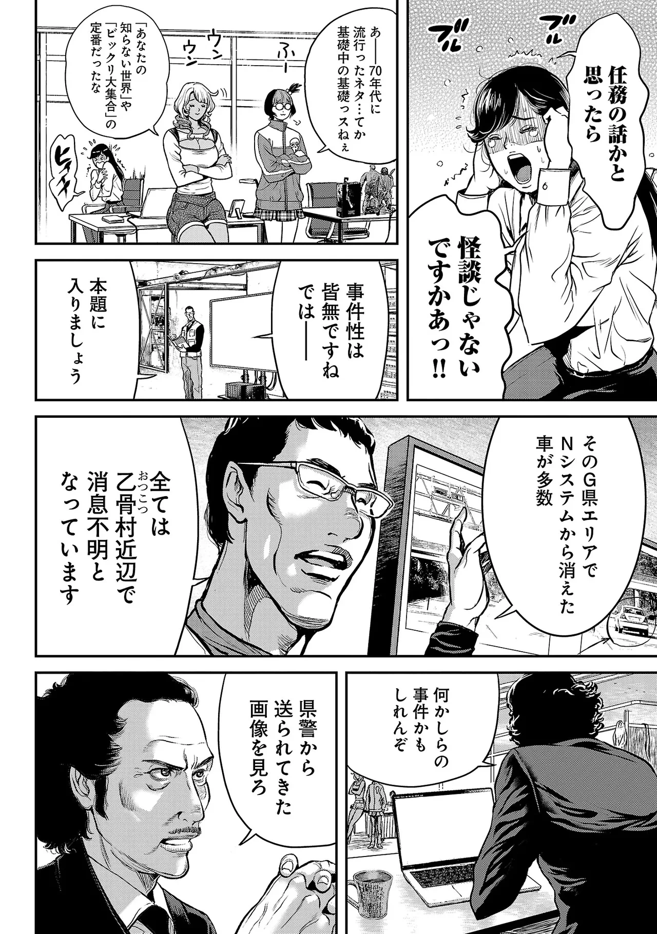 หน้า 41