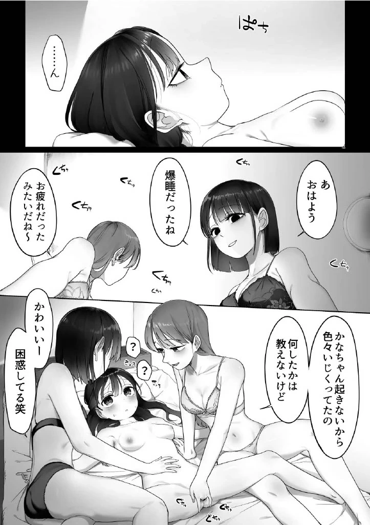 หน้า 18