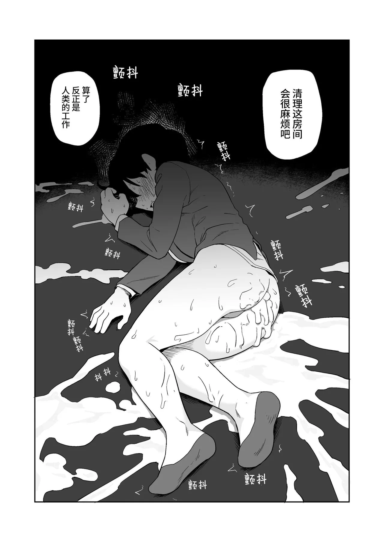 หน้า 37
